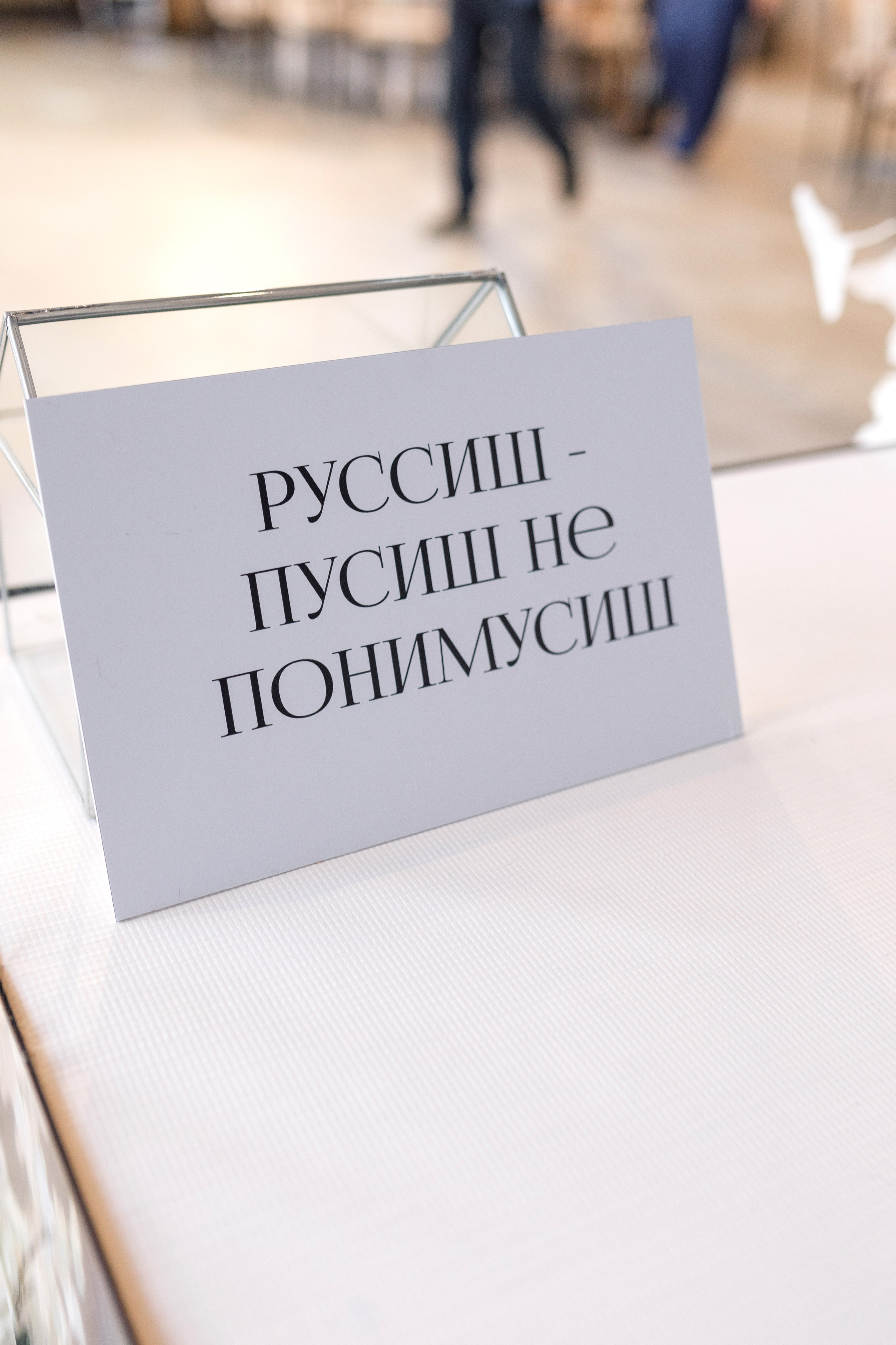 Свадьба Асада и Влады. Свадебный и семейный фотограф в Иркутске Яна Лиа