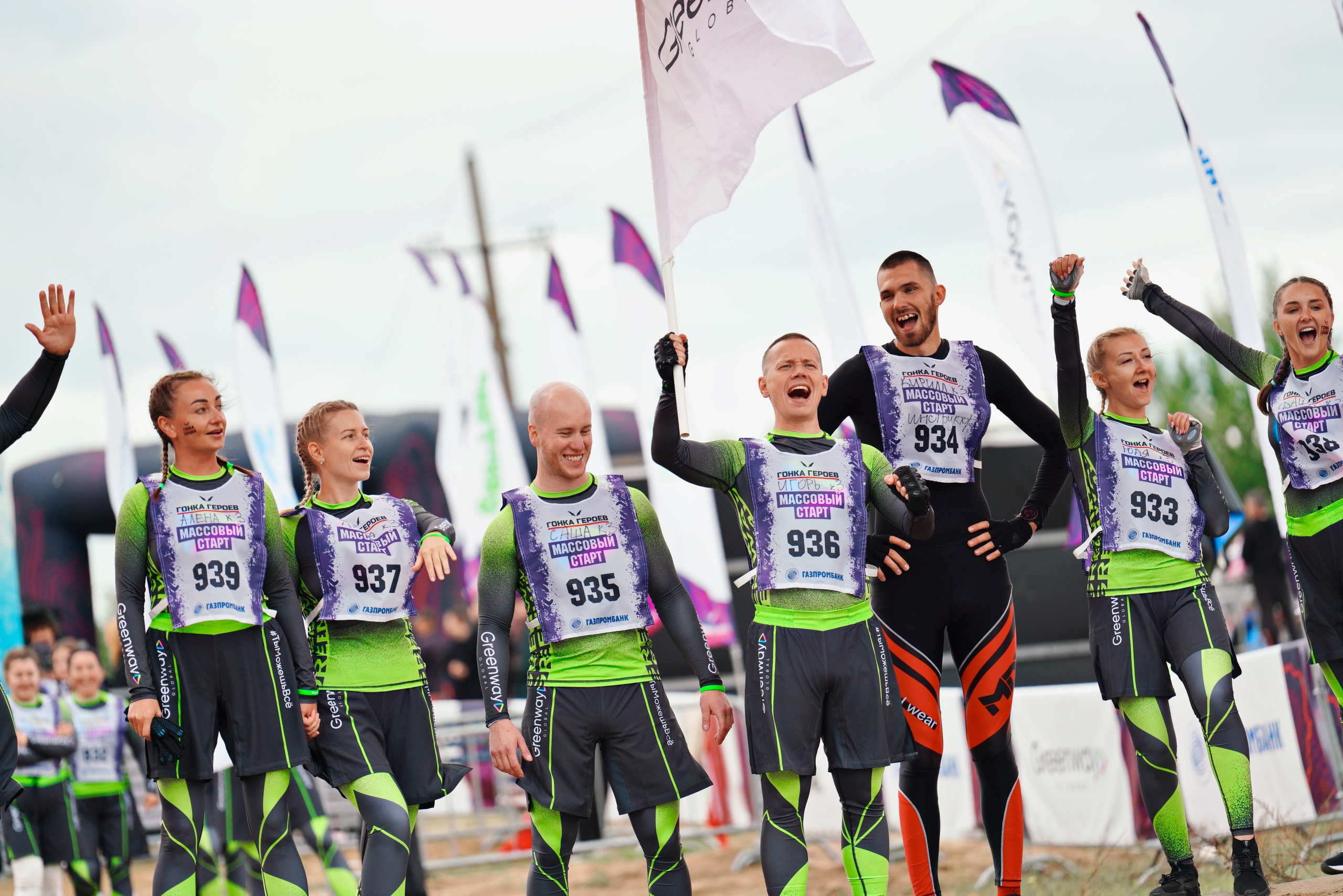 Гонка Героев GREENWAY