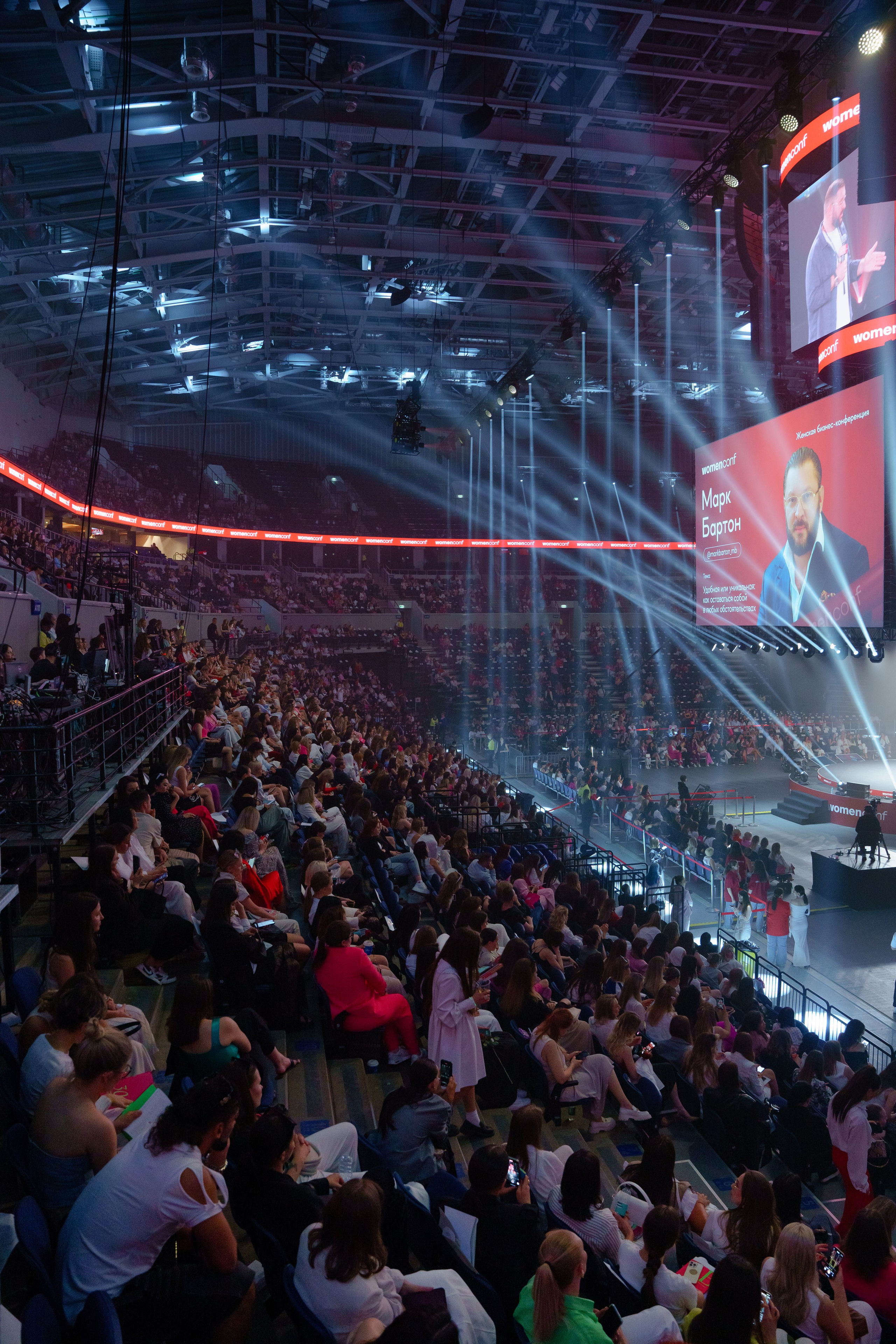 Фотограф на самую масштабную женскую конференцию в России WomenConf. Репортажный фотограф Москва Сергей Дружинин