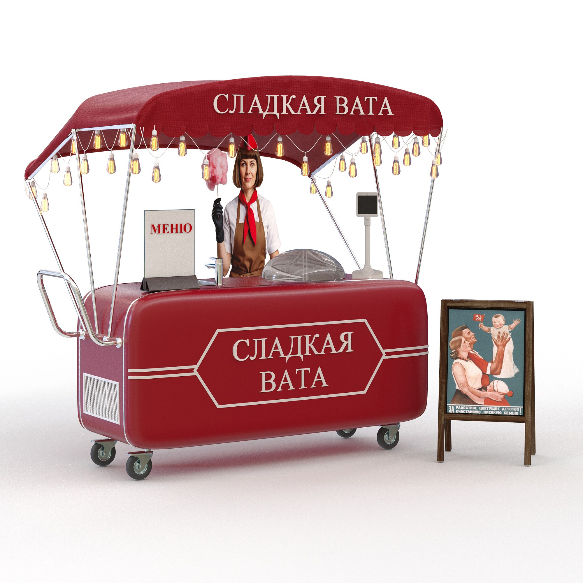 Торговое оборудование. Визуализатор интерьера