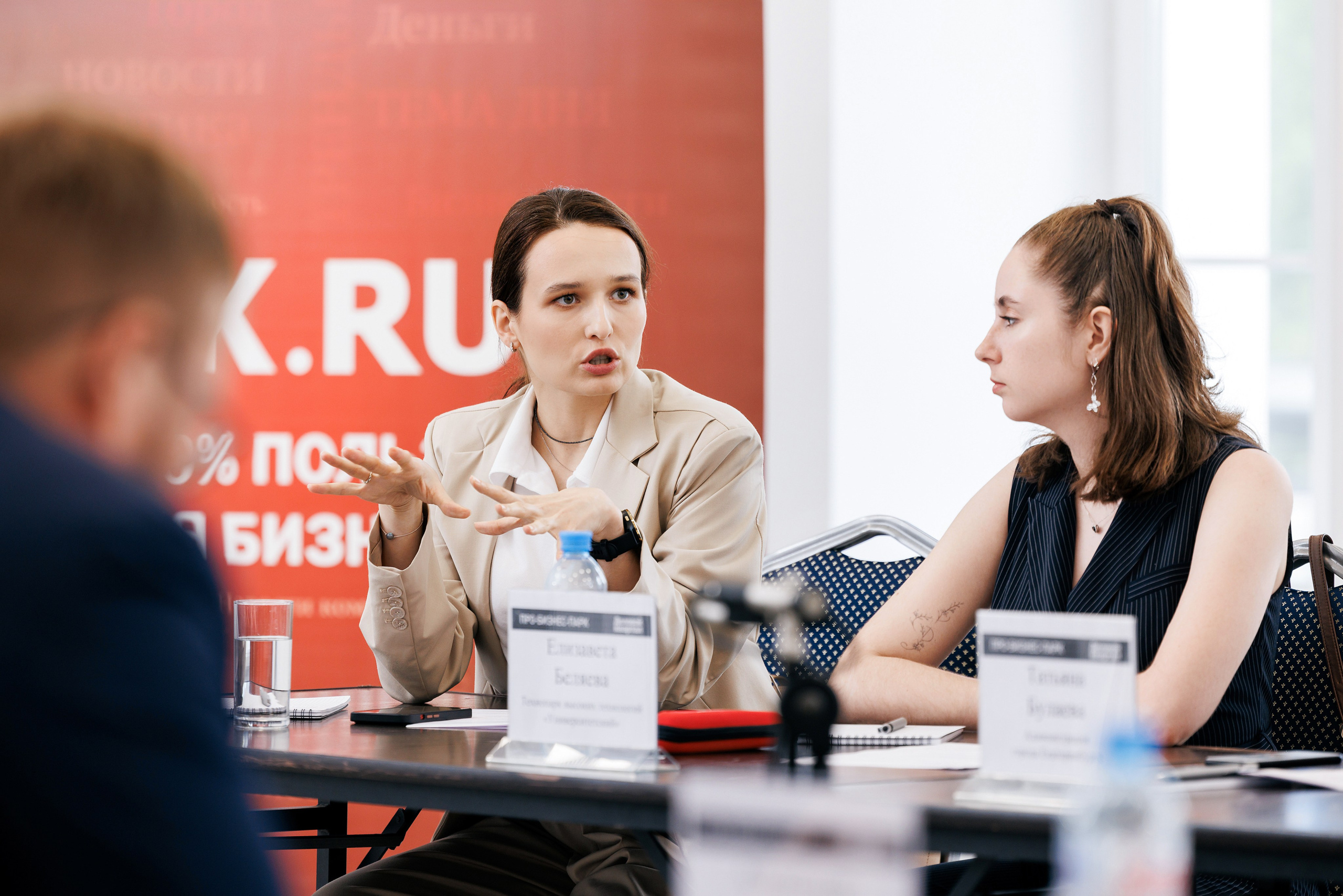 Круглый стол «Трансформация индустриального девелопмента». Фотограф Виталий Хайлов, Екатеринбург