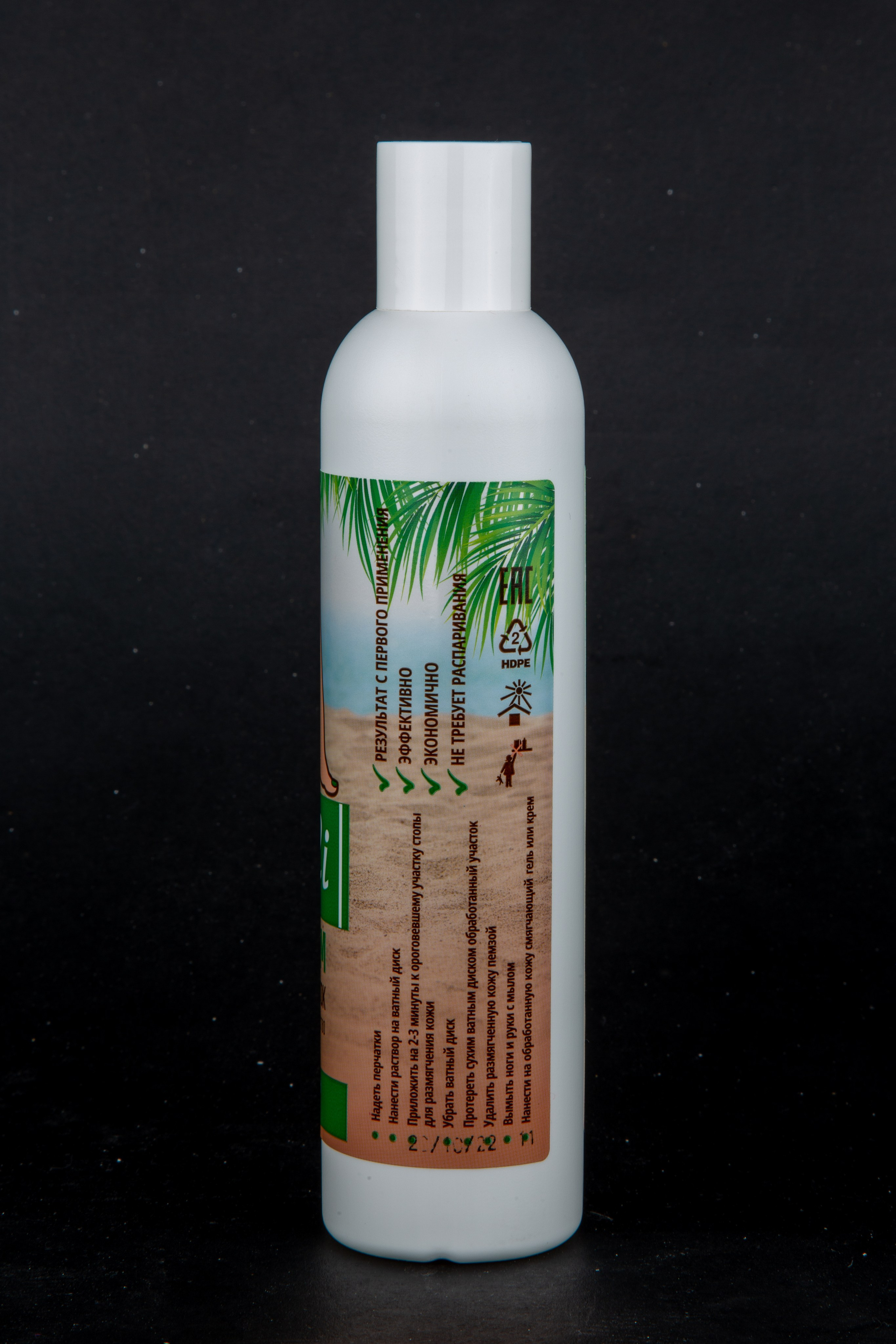 Съемка бытовой химии для маркетплэйсов. Сергей Шестов фотограф из Нижнего Новгорода