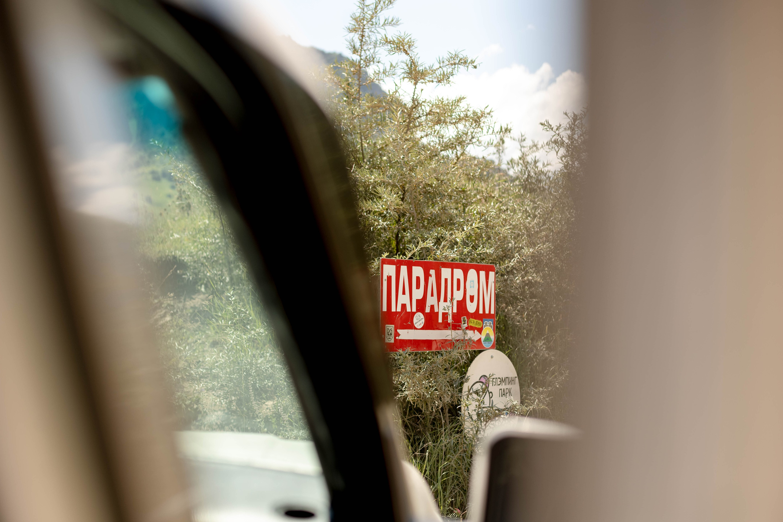 Совкомбанк day 2. Главная