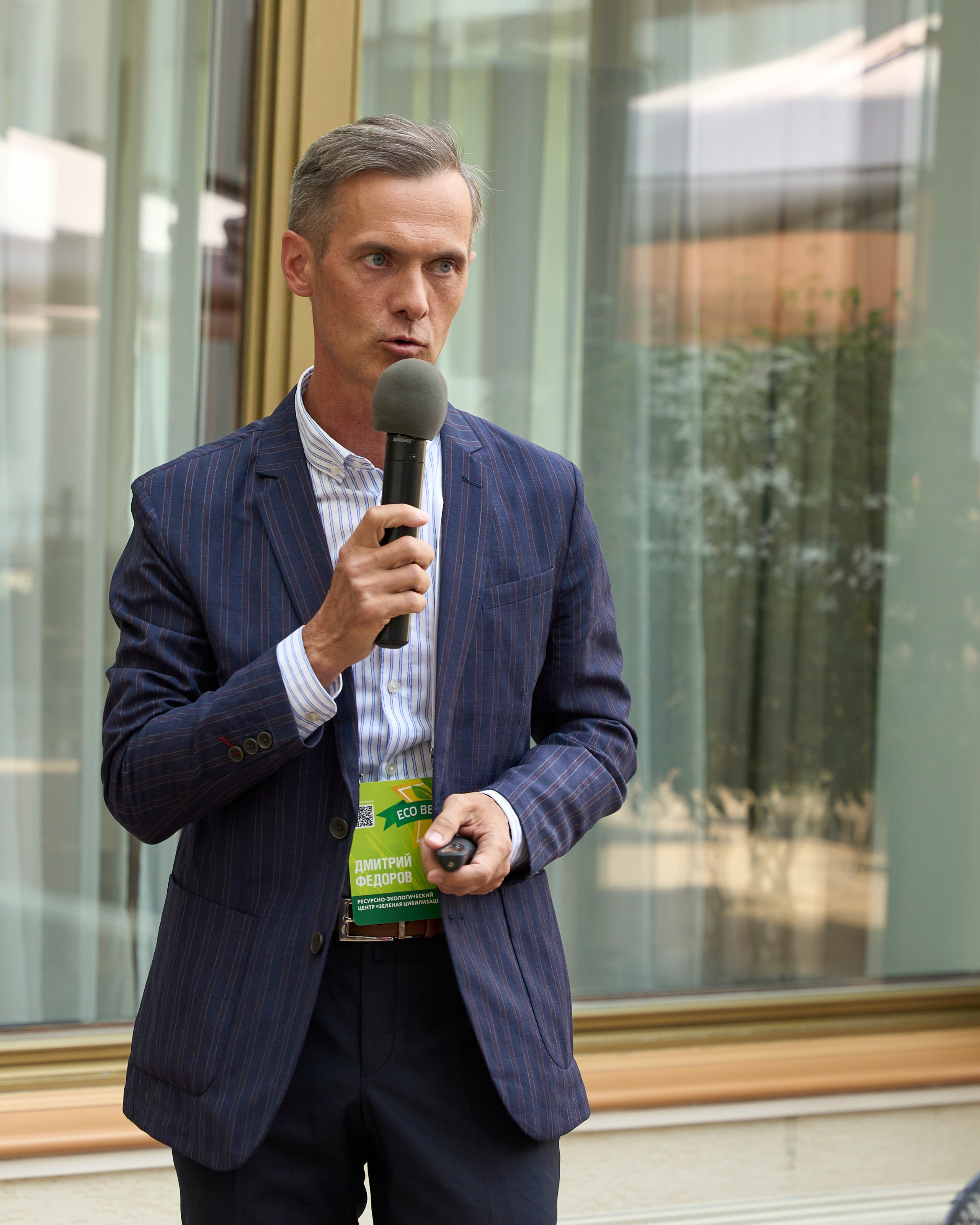 ECO BEST FORUM. Yankovski_001