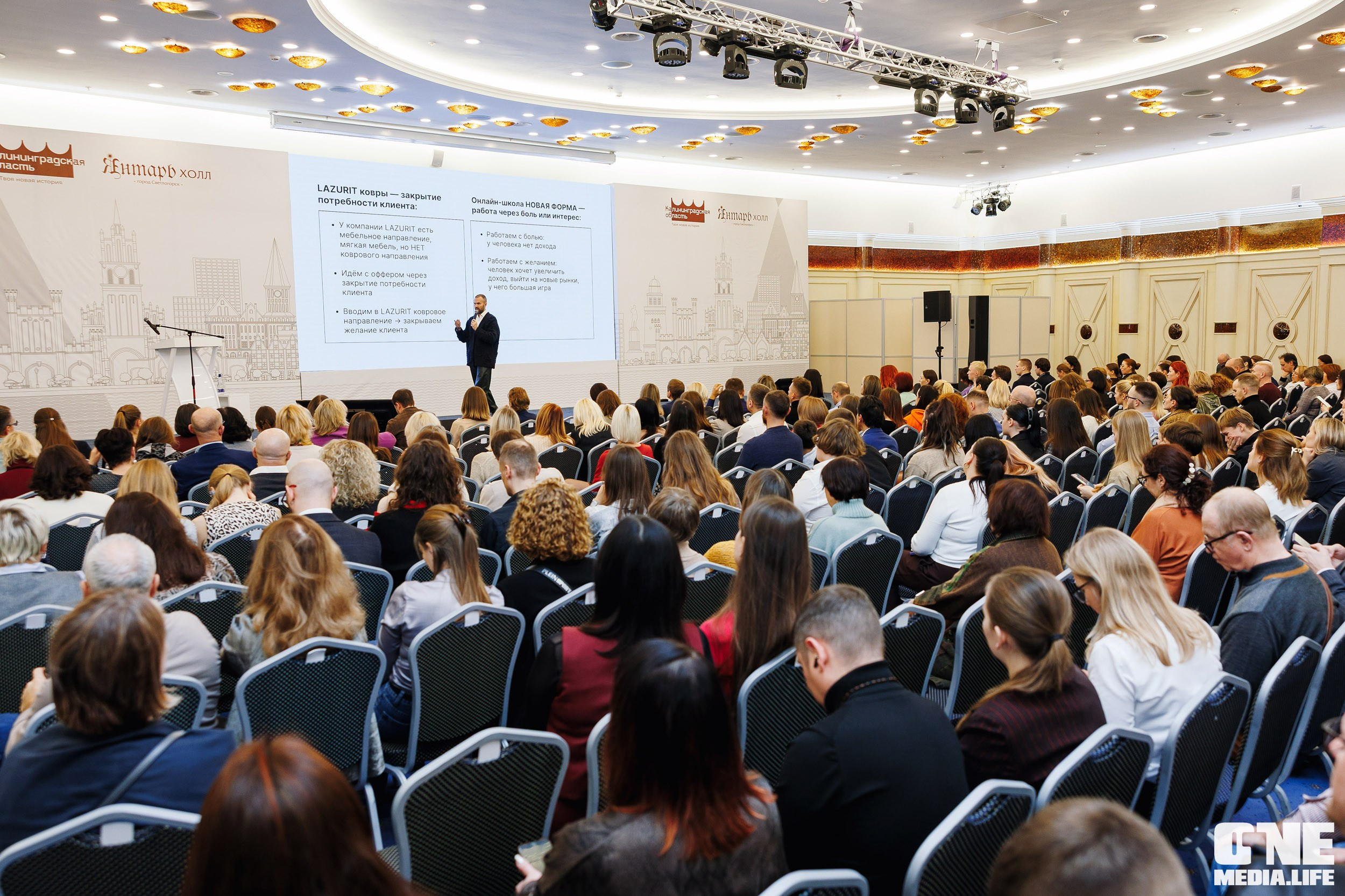 Фоторепортаж с форума Мой Бизнес. One Media Life: фоторепортажи, фотоотчеты с мероприятий и заведений