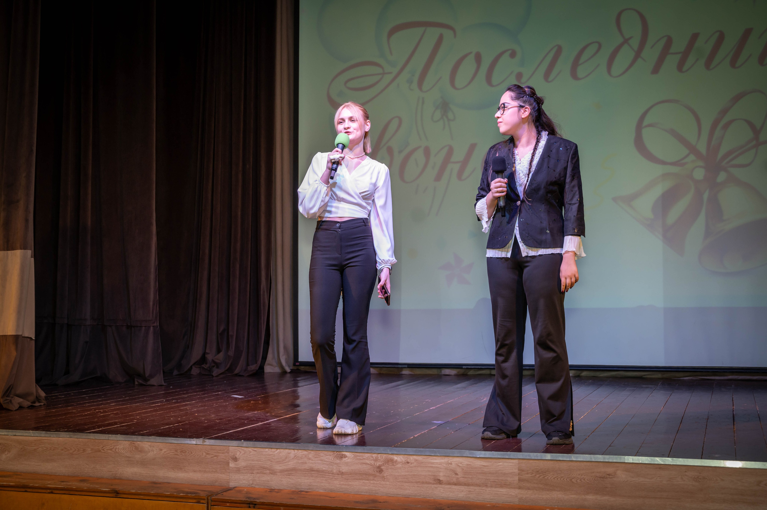 Последний звонок