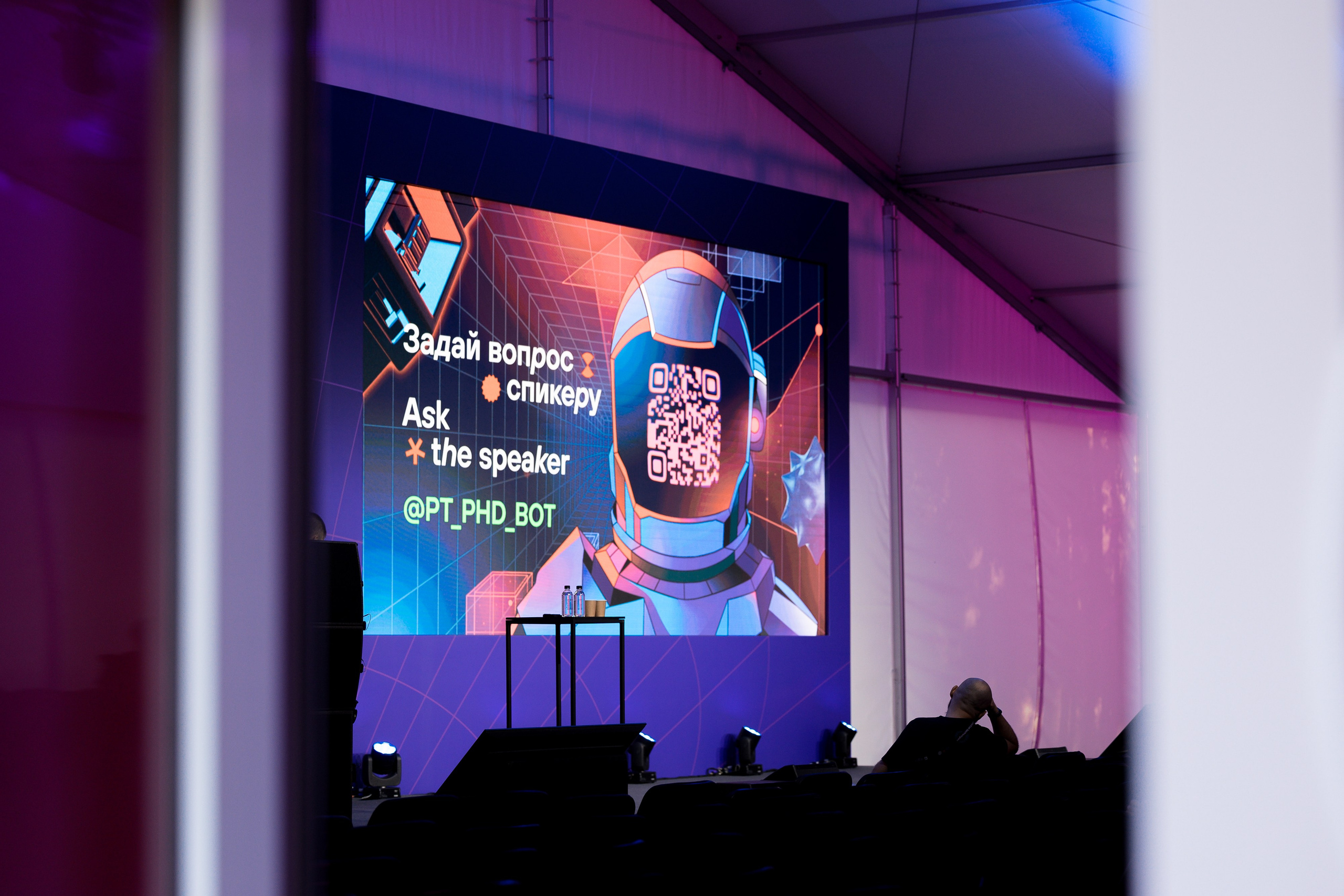 Лужники — Киберфестиваль Positive Hack Days 2. Фотограф Юлия Назарова