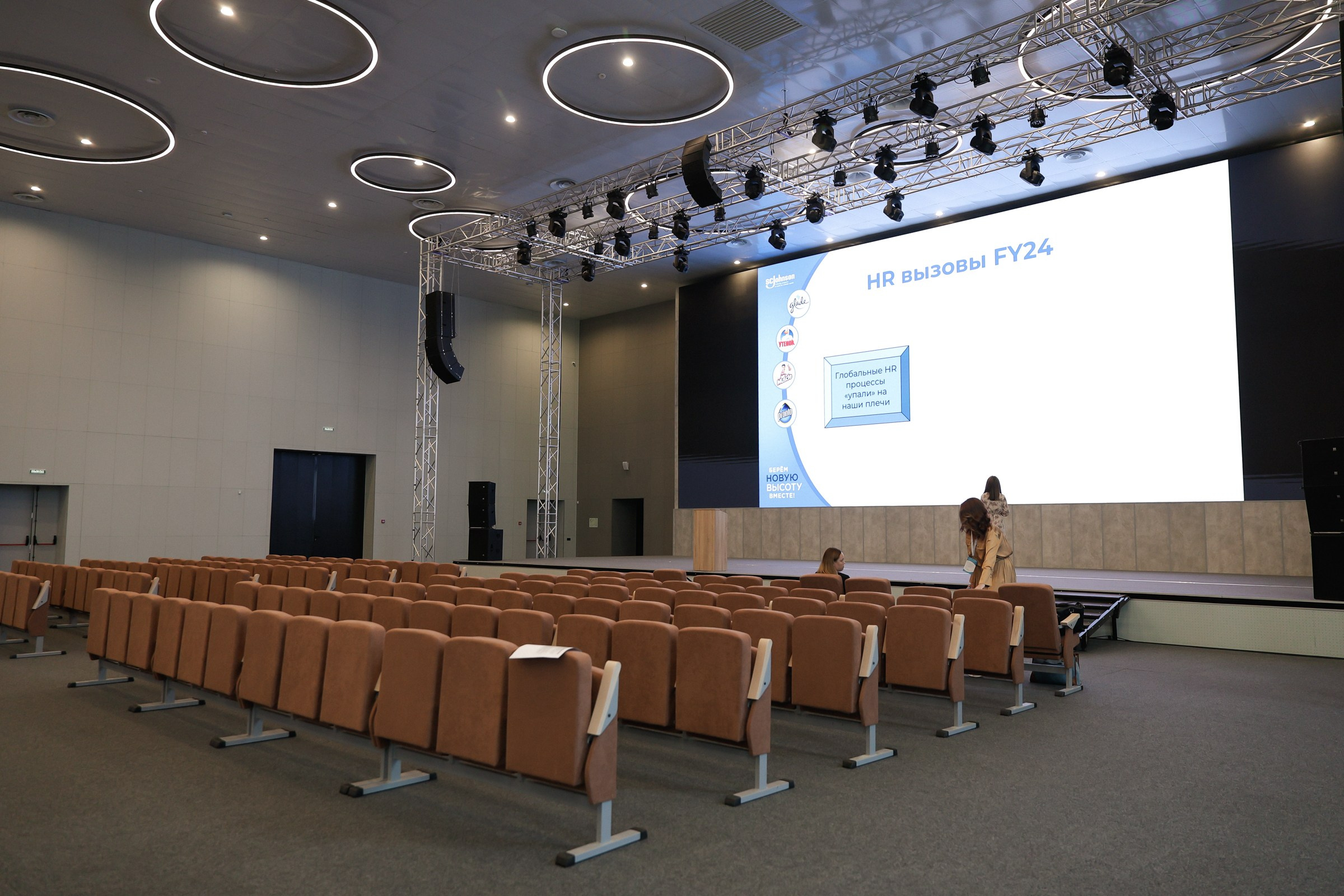 /РЕПОРТАЖ/ SC Johnson корпоративное мероприятие. Свадебный фотограф Великий Новгород Станислав Кособудский