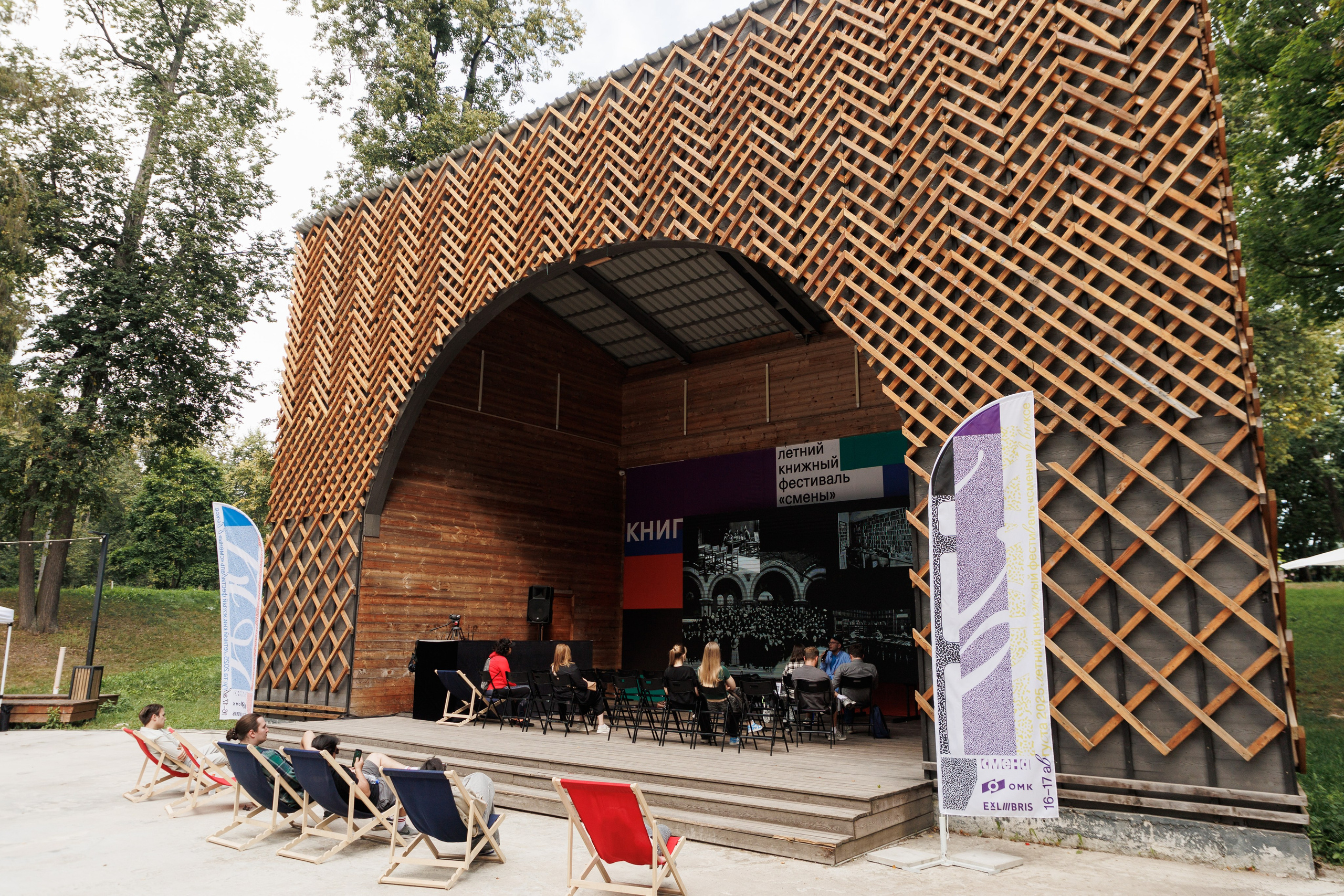 Книжный фестиваль «Смены» в Выксе 2025. Фотограф городских и семейных событий Артем Карпухин