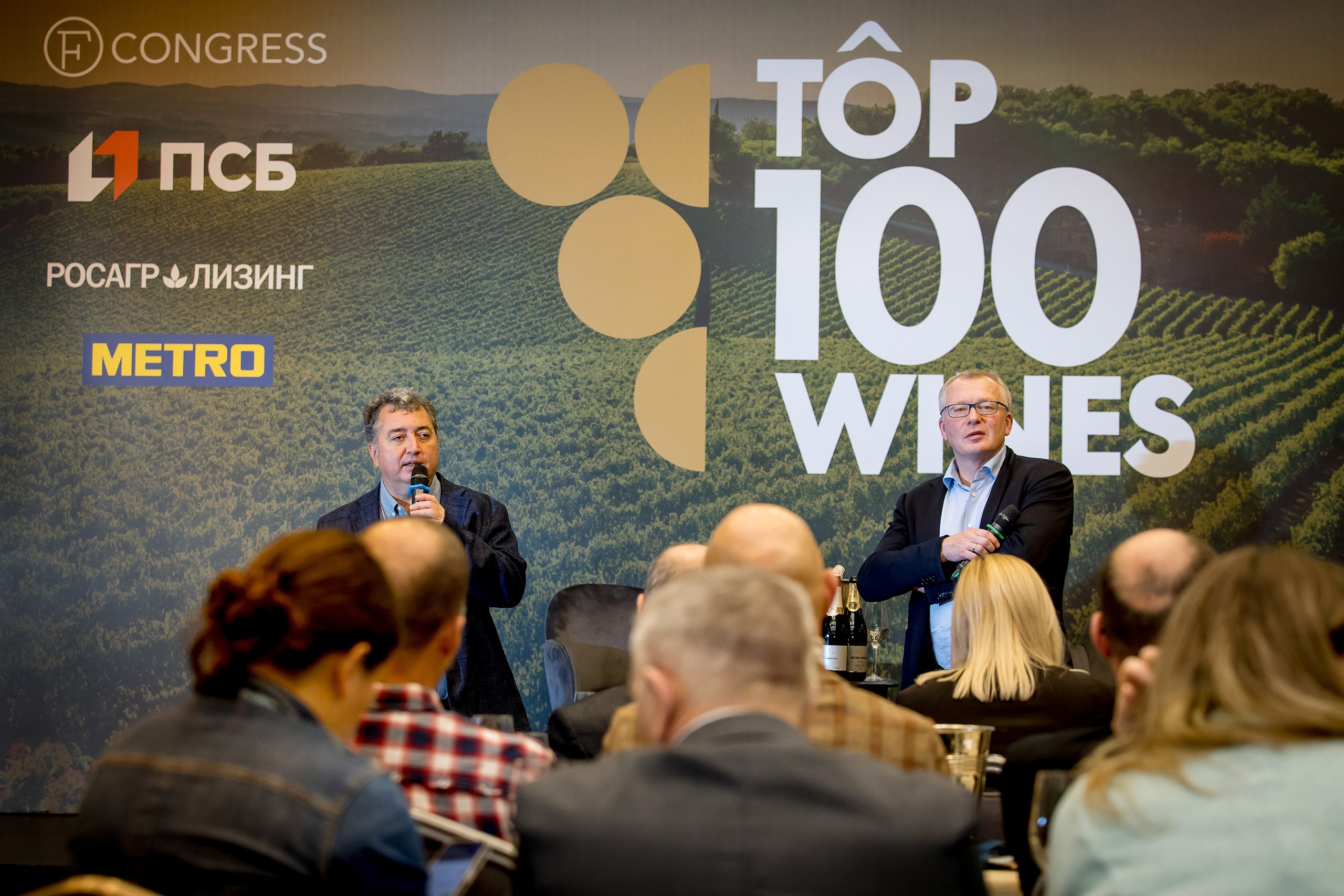 Ассамблея Top 100 wines. Главная