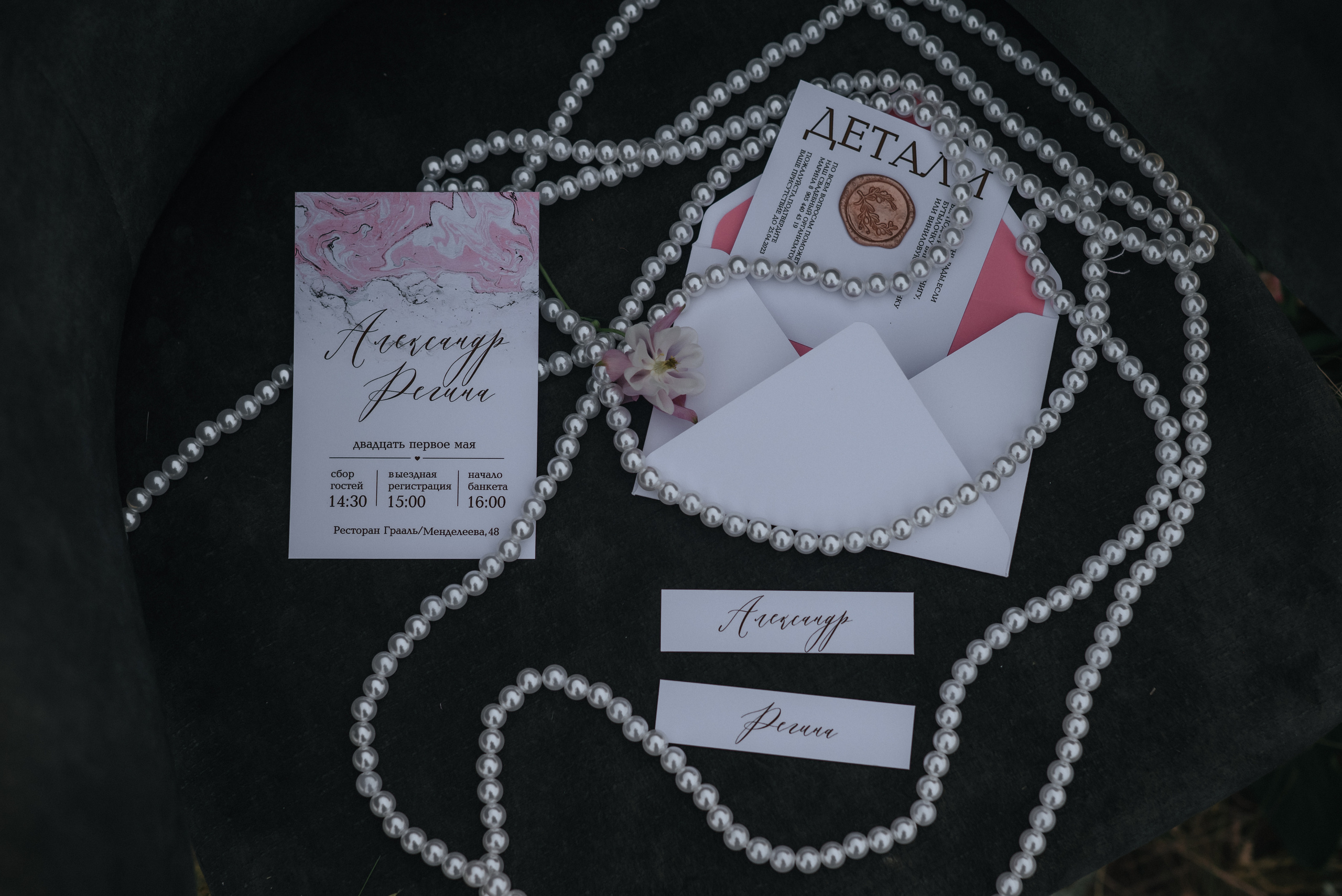 Свадебная фотосессия, свадебный фотограф, фотограф Москва, Карина Шарова,. Фотограф Карина Шарова Москва