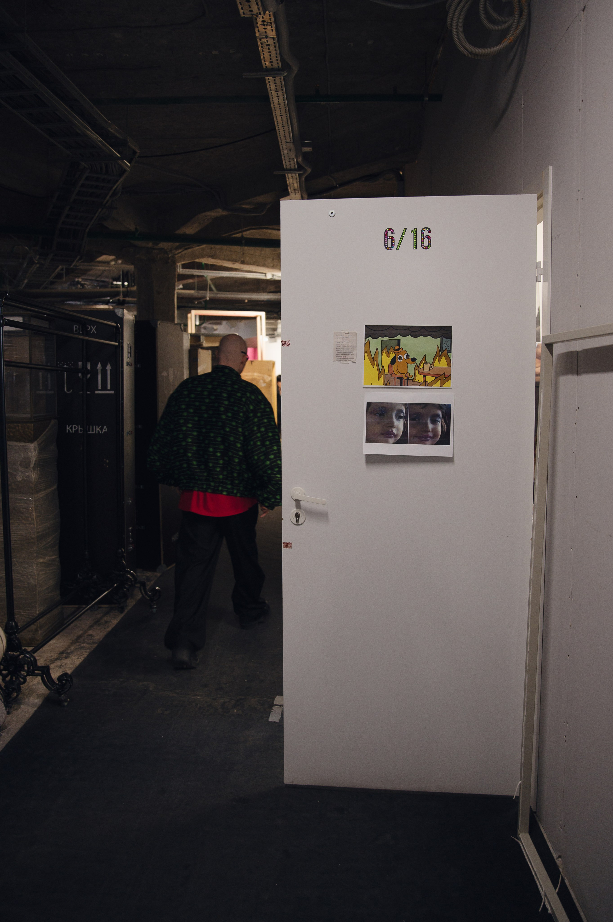 Бекстейдж показа «Новые Имена» собака.ru|ДЛТ. Портретный и репортажный фотограф в Санкт-Петербурге