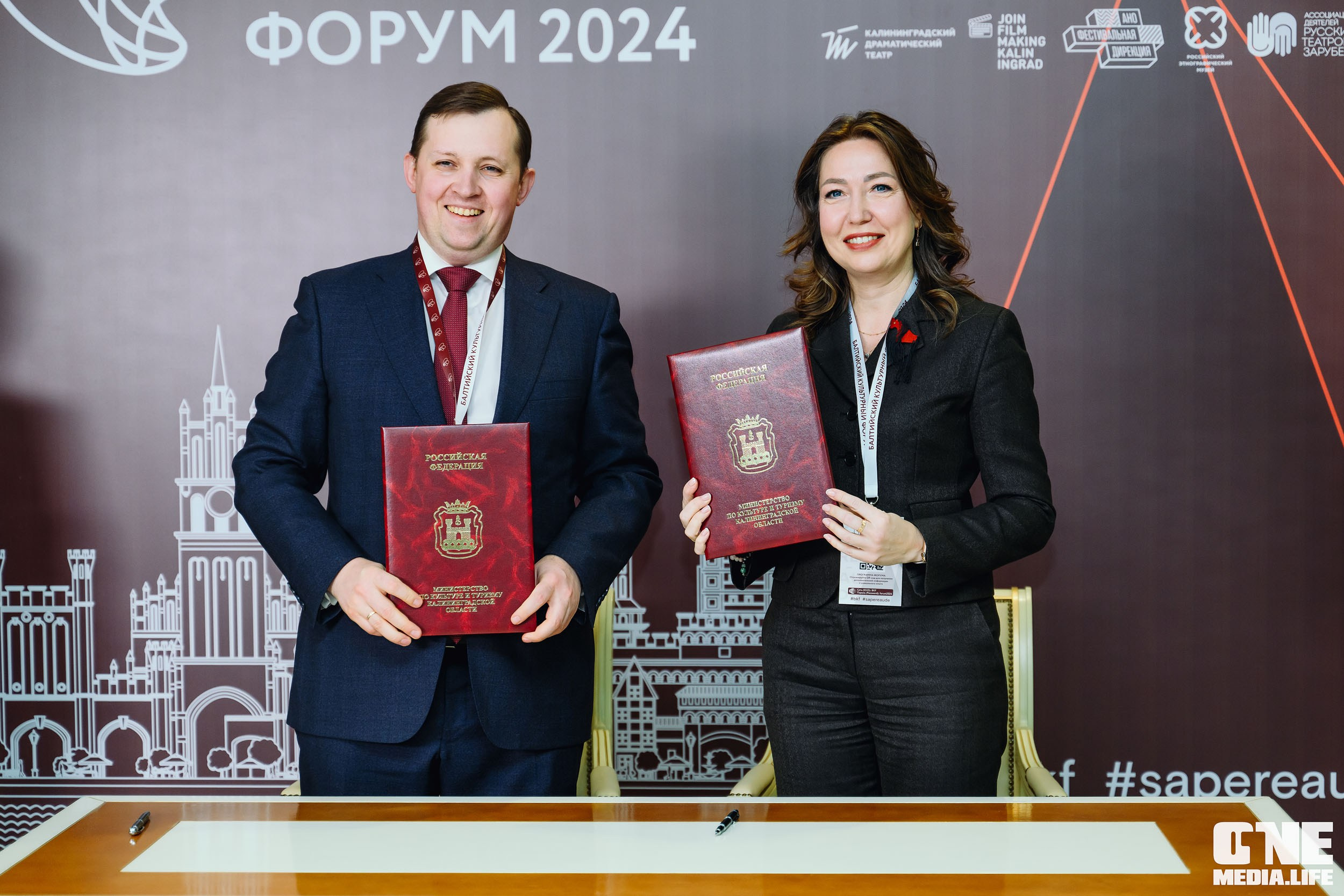 Балтийский Культурный Форум 2024. One Media Life: фоторепортажи, фотоотчеты с мероприятий и заведений