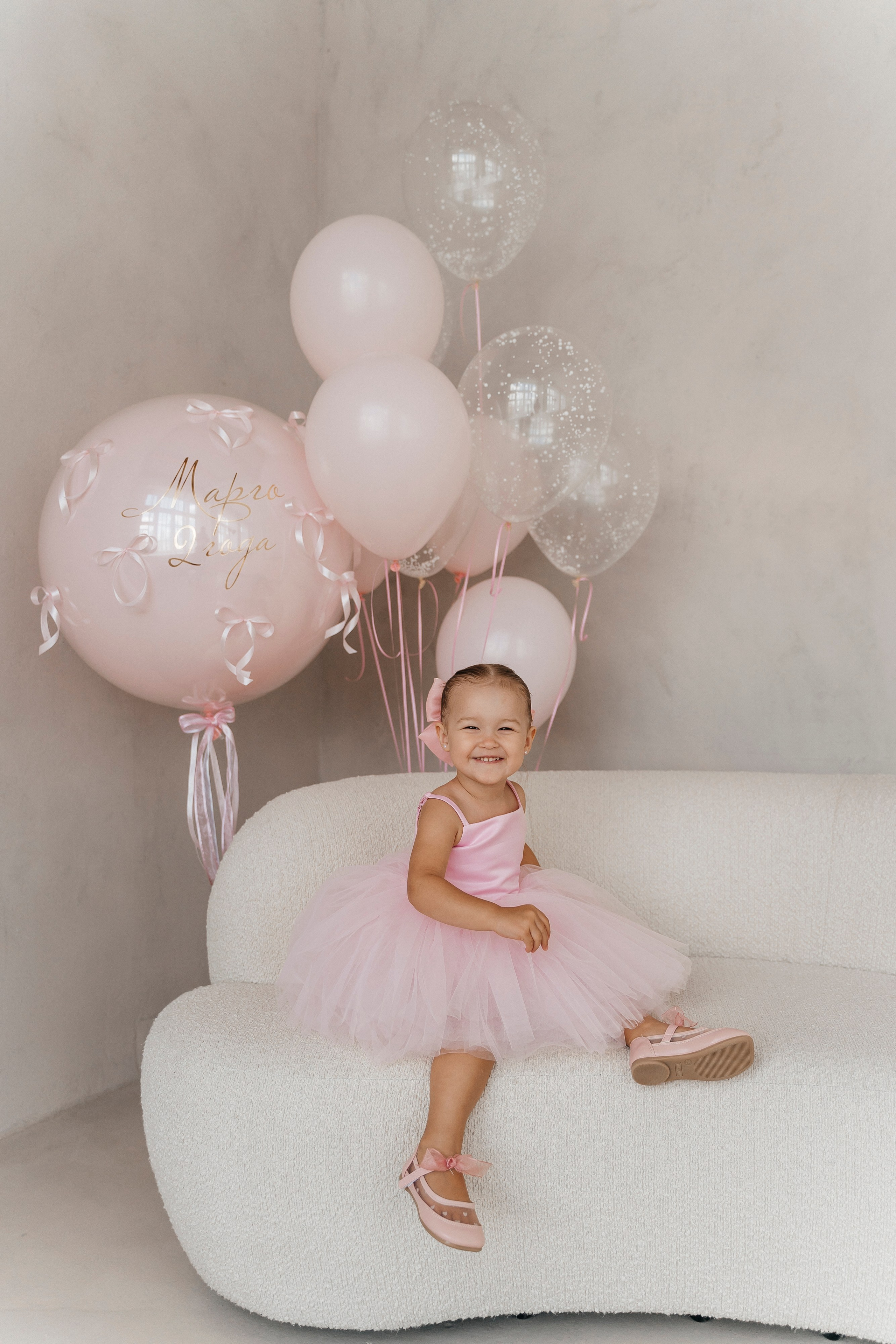 Влад, Юля и Марго. Волик Мария