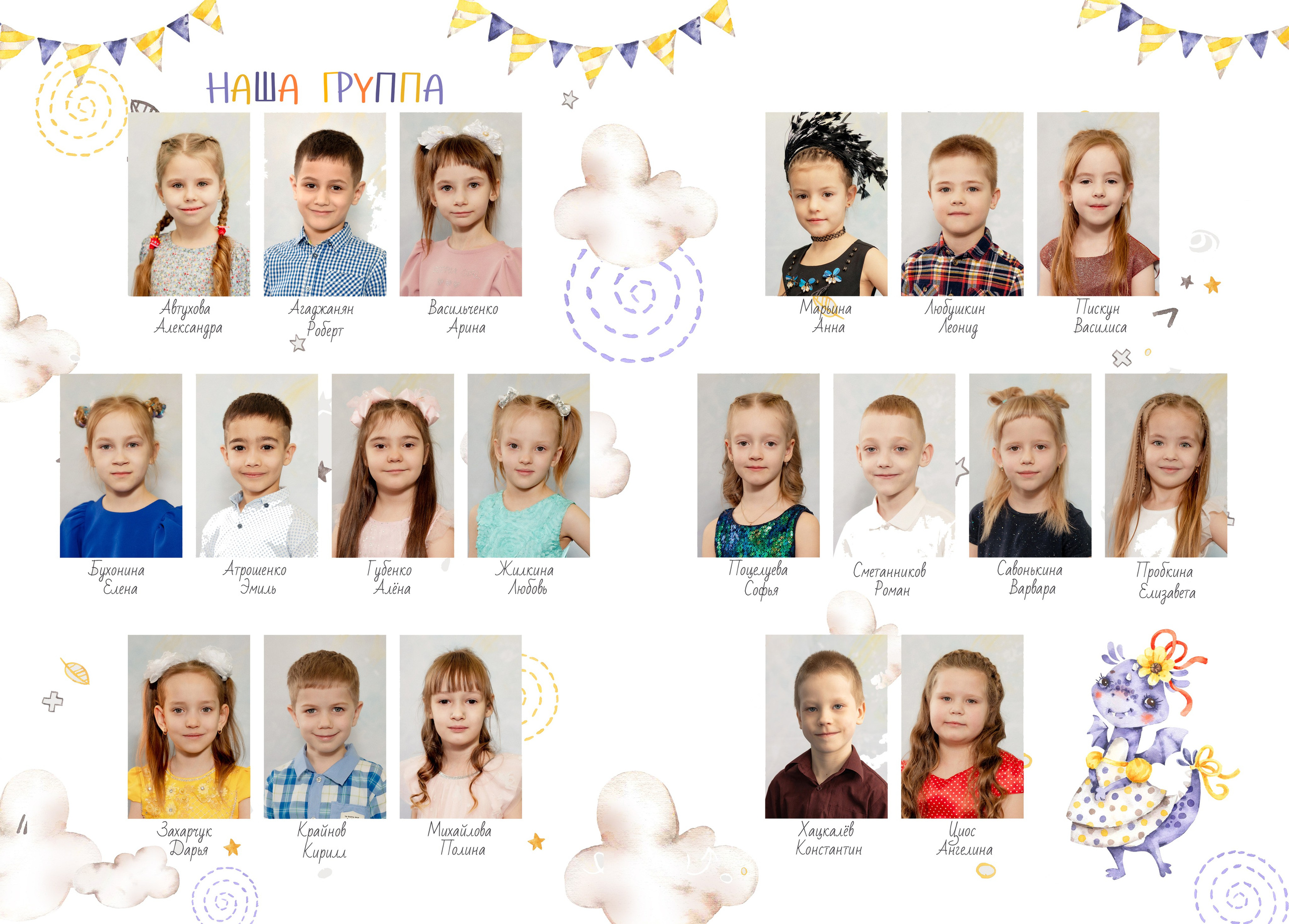 Фотосессии в детском саду. Фотограф в Москве, Красногорске Анна Силицкая