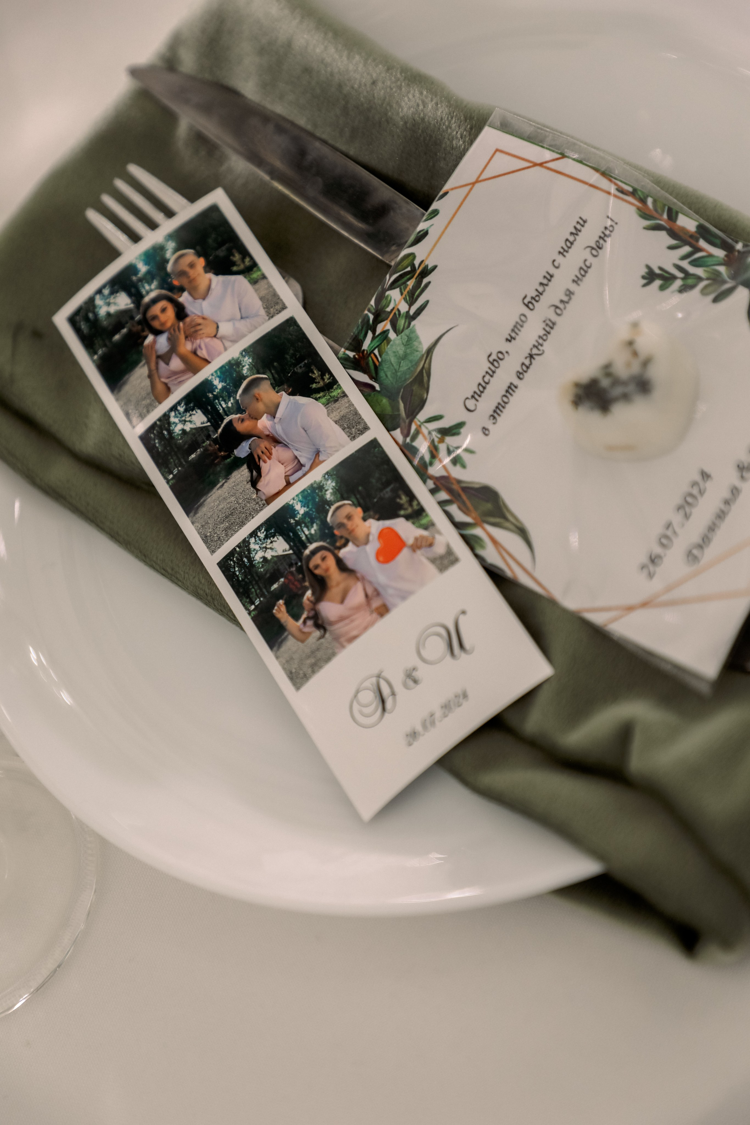 Данила и Ирина БАНКЕТ. Свадебный фотограф в Москве Анна Гусева