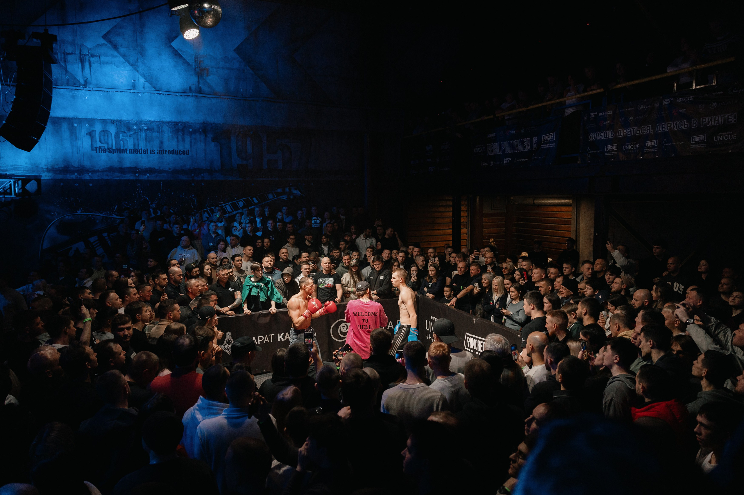 REAL PUNCHER 6. Портретный и репортажный фотограф в Казани Максим Сипачев