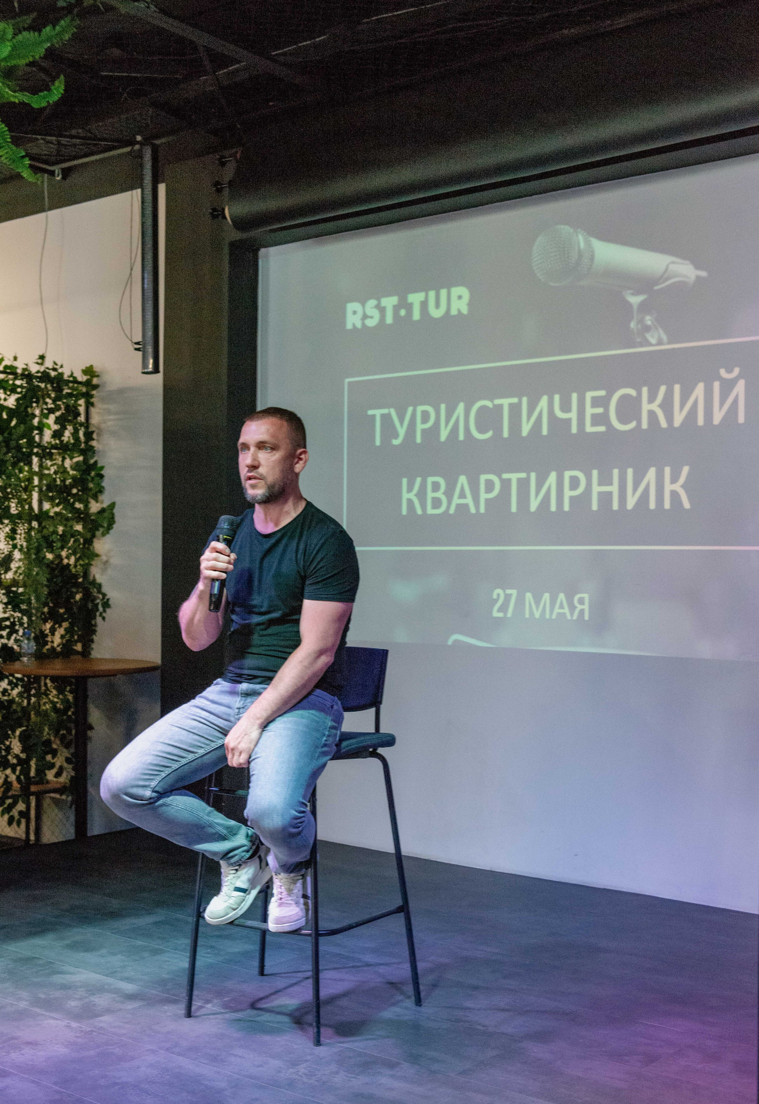 Квартирник RST. Событийный и тревел фотограф в Москве и по всему миру Мария Салахутдинова