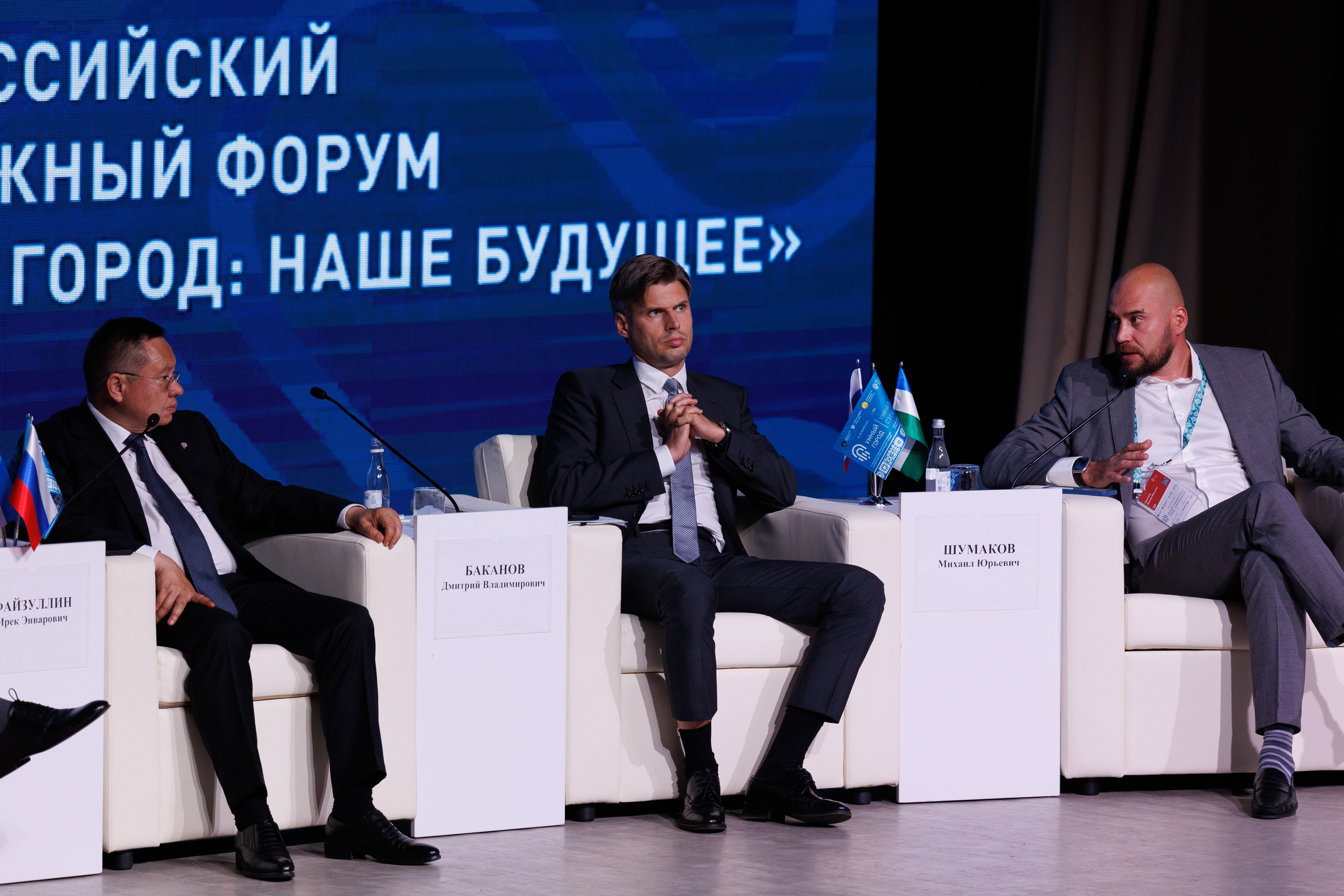 Конференции. Главная