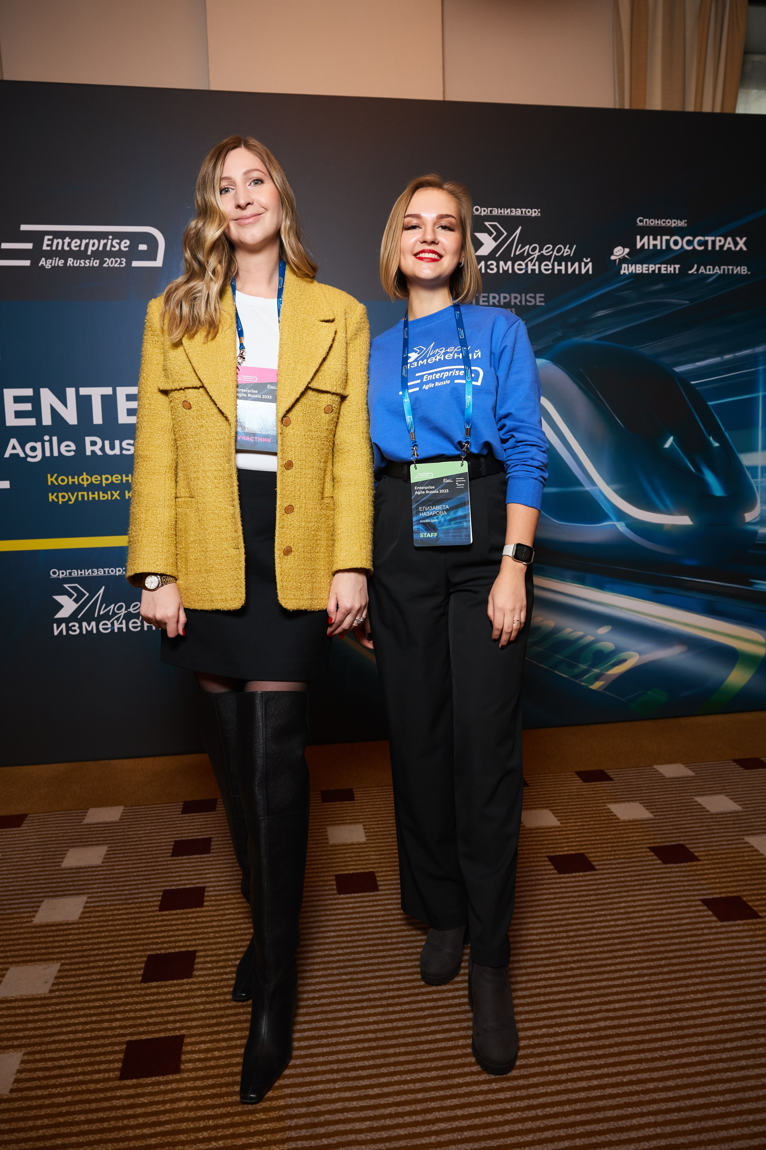 Репортажная съёмка конференции. Москва, Marriott Grand Hotel. Фотограф Марина Юдина. Подольск, Москва