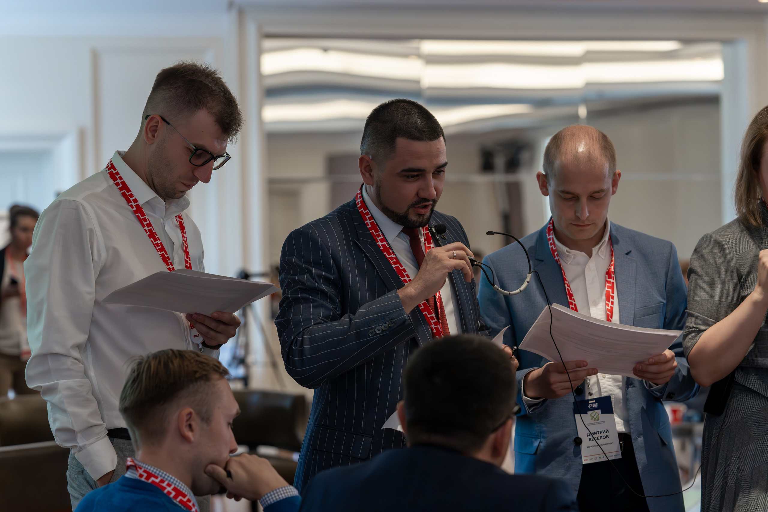 Международная конференция по управлению проектами. Репортажный фотограф в Красной Поляне и Сочи Павлюченко Екатерина