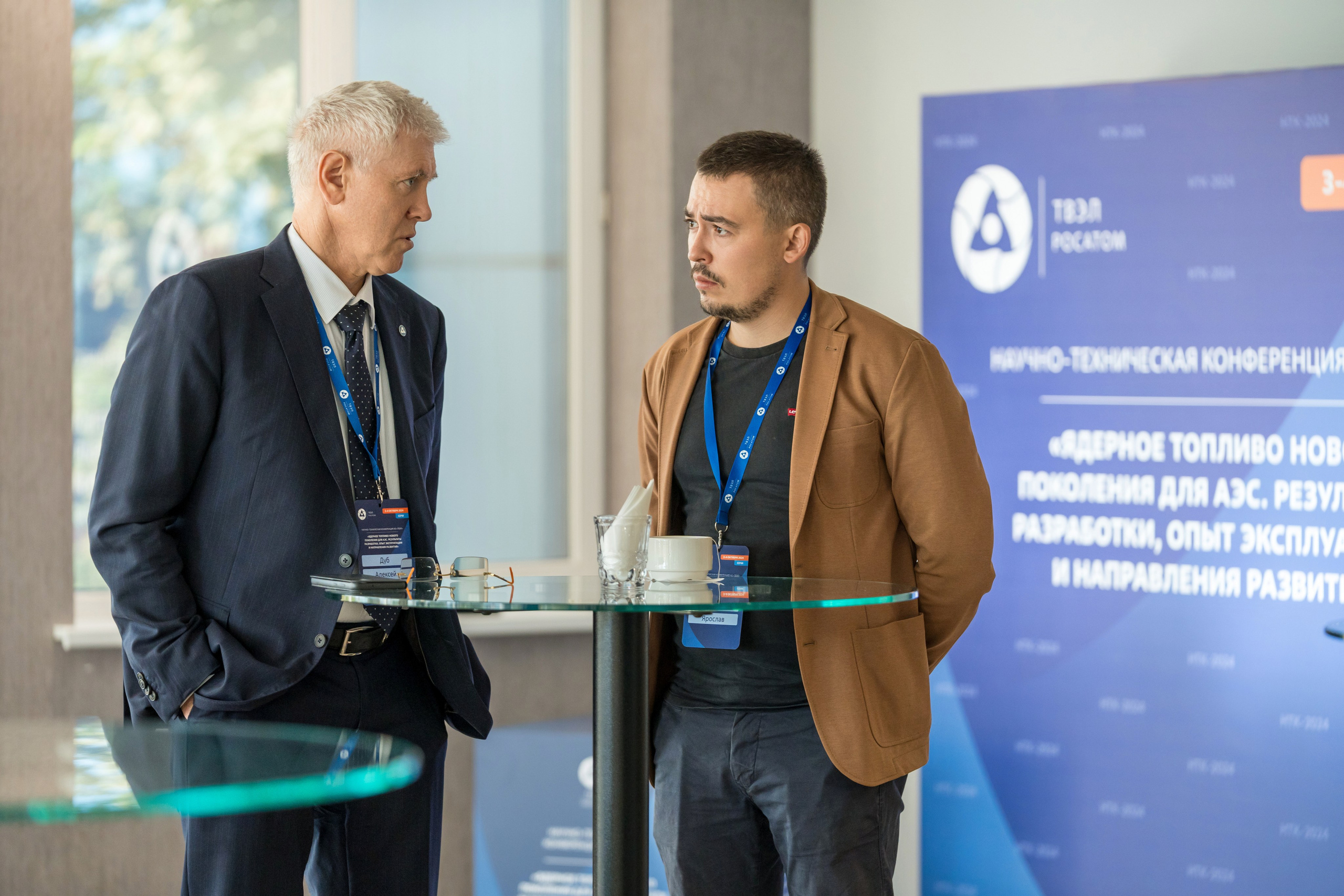 Научно-техническая коференция АО «ТВЭЛ». Репортажный фотограф в Красной Поляне и Сочи Павлюченко Екатерина