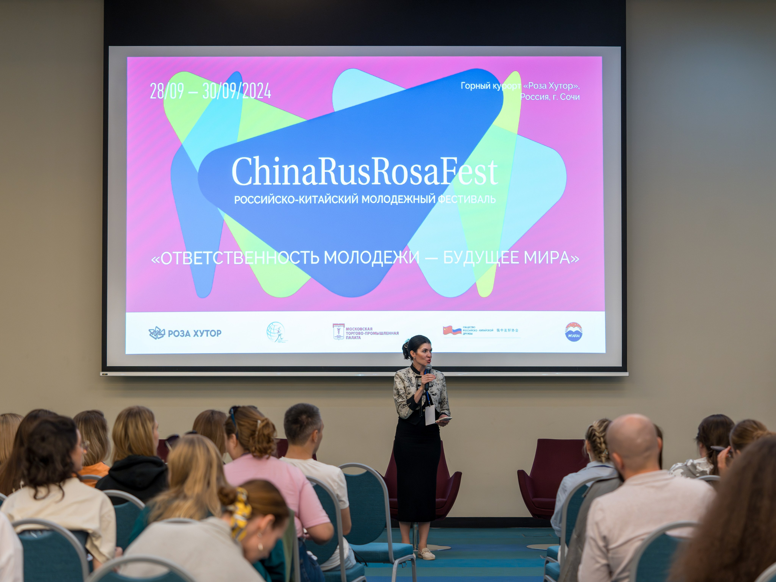 ChinaRosaFest 2024. Репортажный фотограф в Красной Поляне и Сочи Павлюченко Екатерина