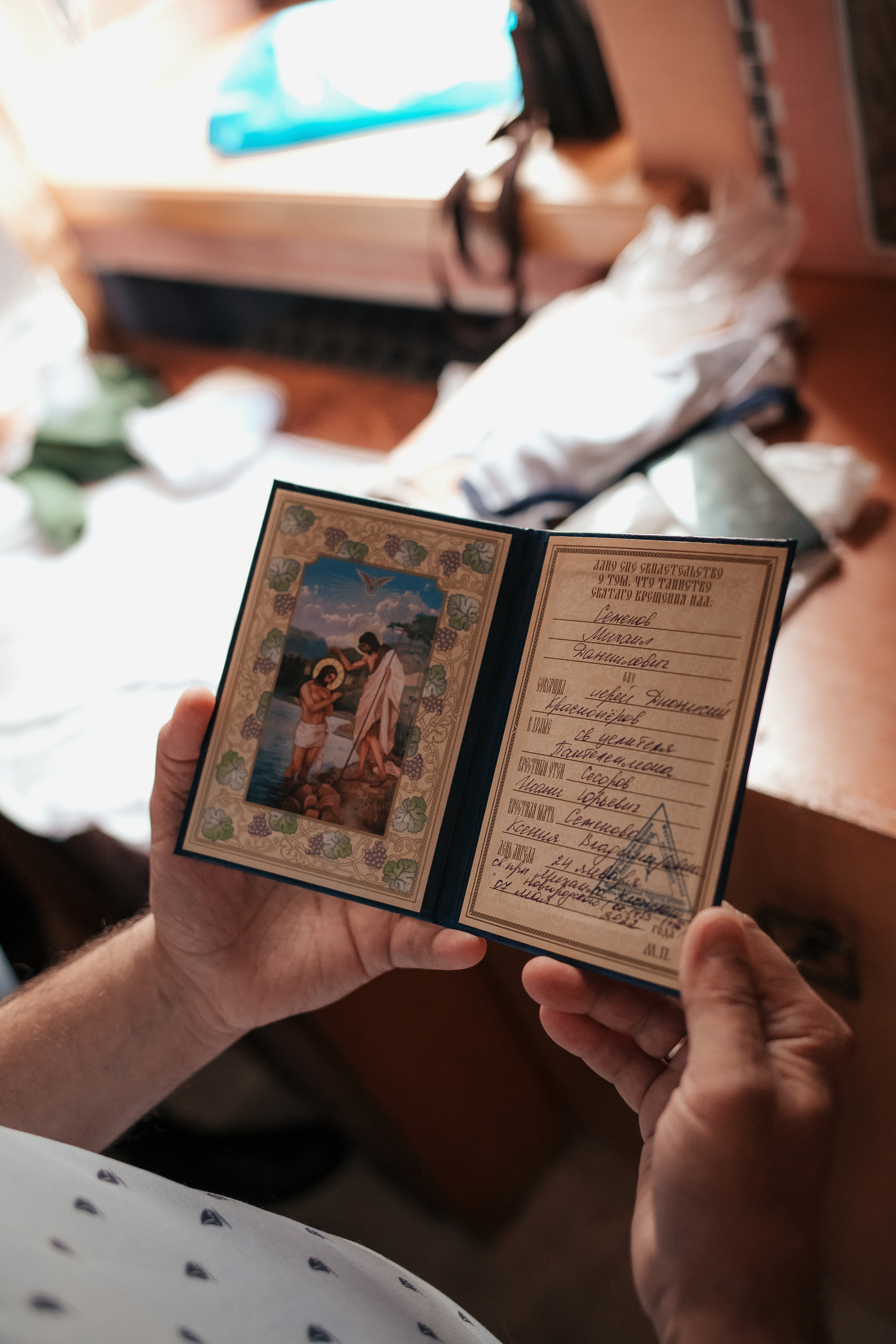 Крещение Михаила. Семейный и детский фотограф в Нижнем Новгороде Буслаева Мария