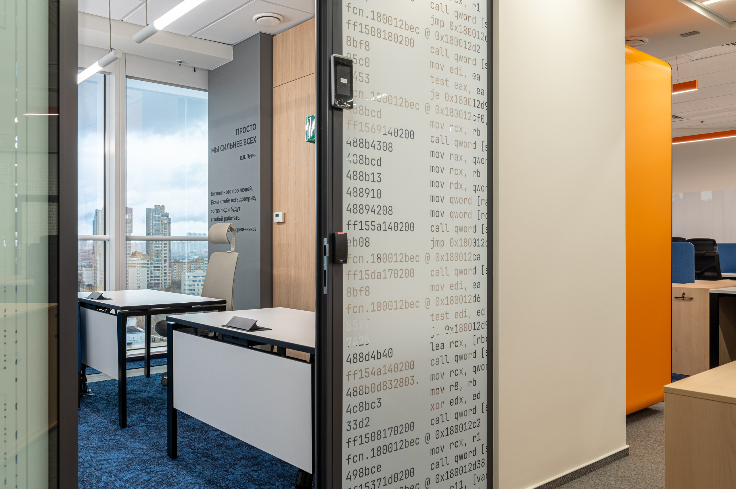 Офис в Сити. Интерьерный фотограф в Москве и Московской области Арсений Войко