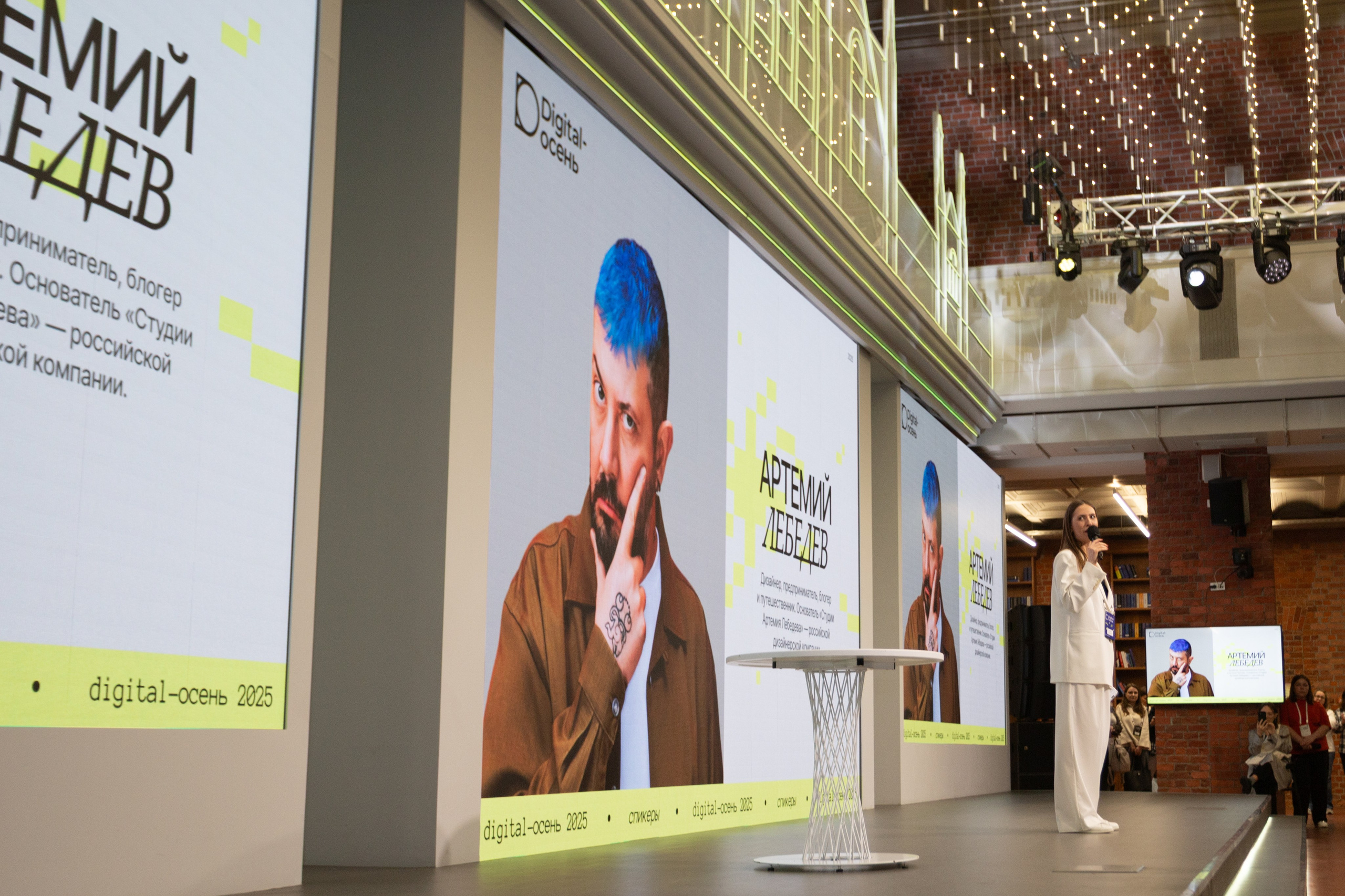 Digital Osen | Артемий Лебедев. Фотограф Мурманск | Нижний Новгород • Анна Хижняк