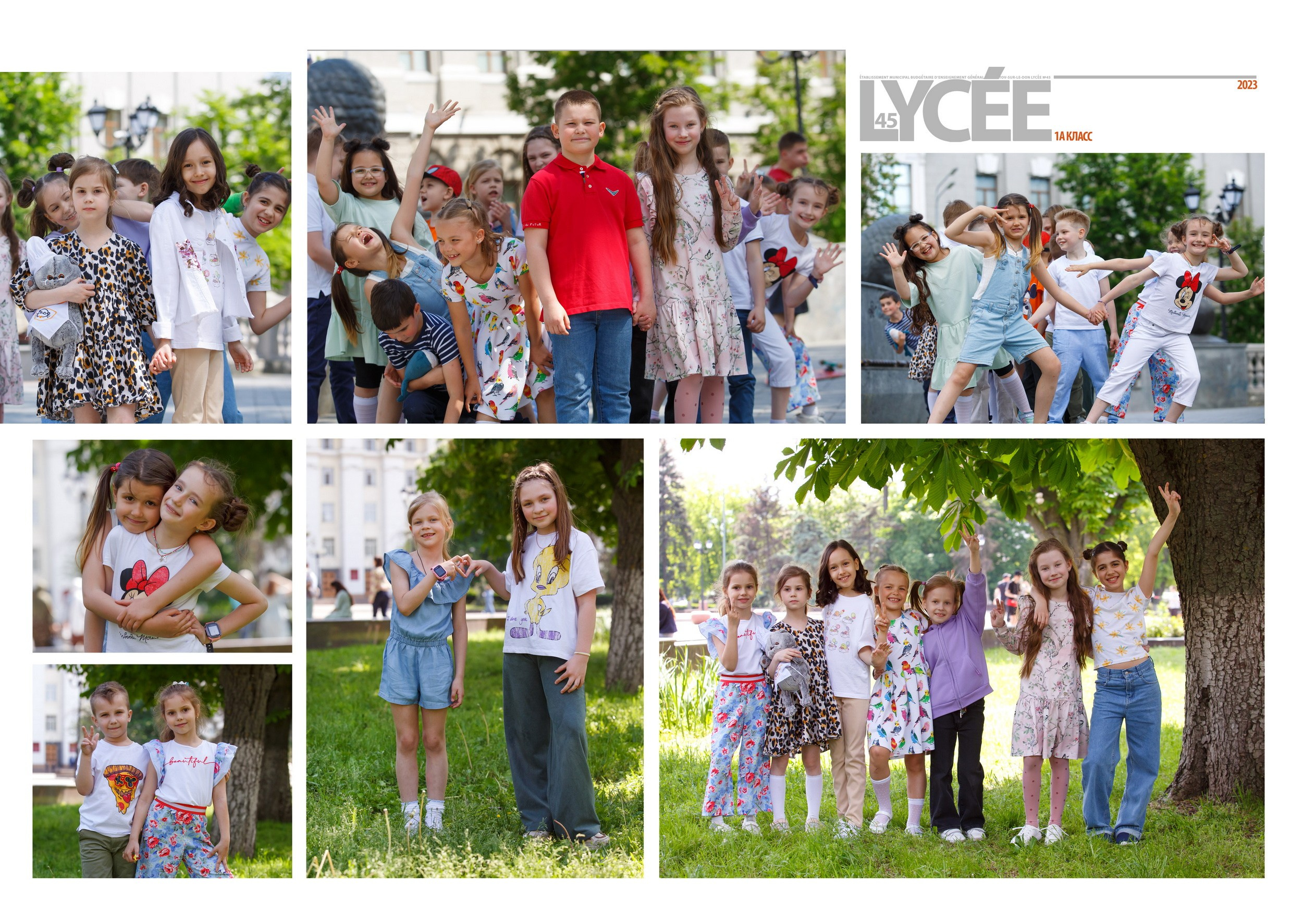 Альбомы для начальной школы. Фотосъемка и изготовление выпускных альбомов в Ростове-на-Дону