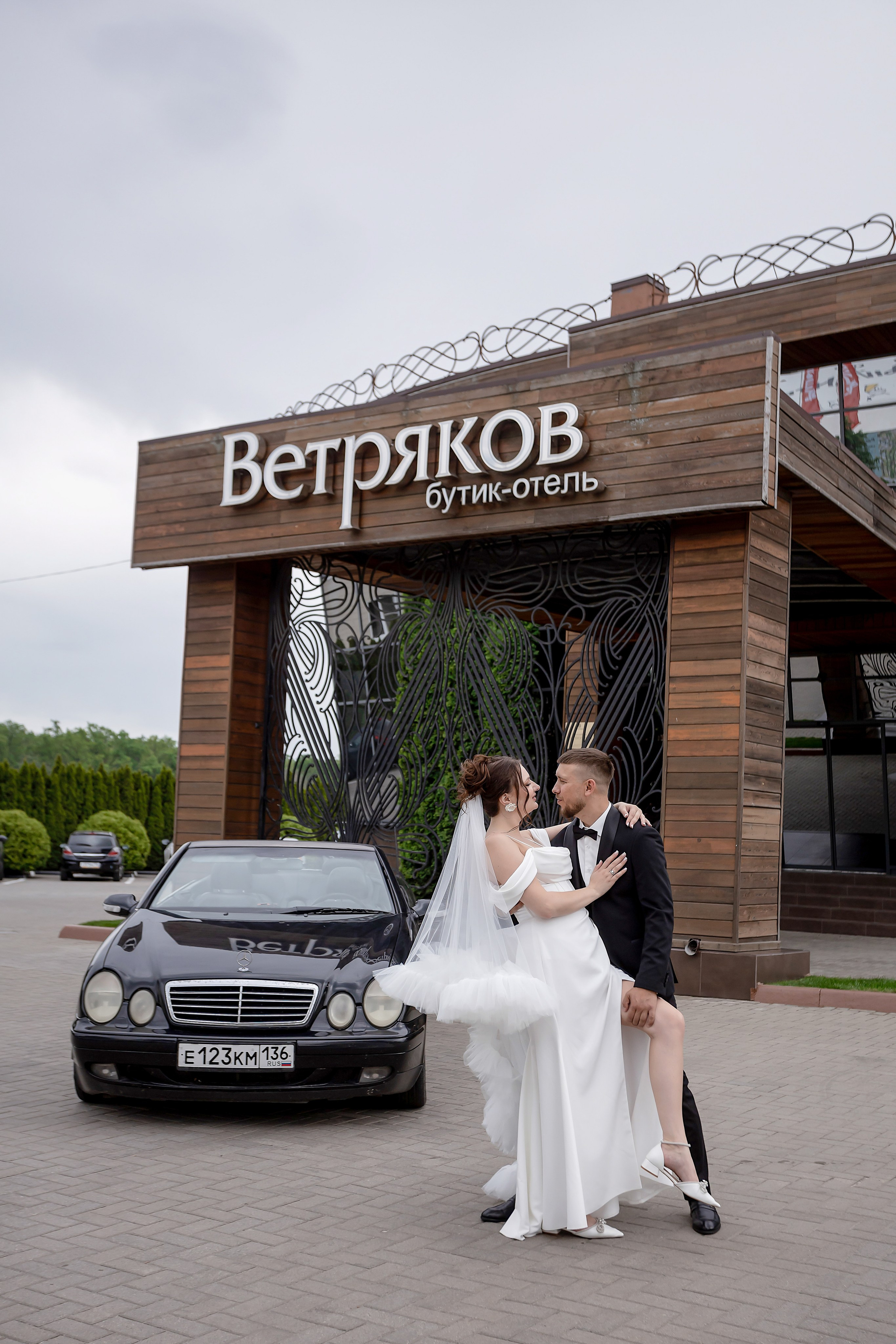 ИЛЬЯ И МАРГАРИТА. Свадебный фотограф в Воронеже Ирина Кривцова