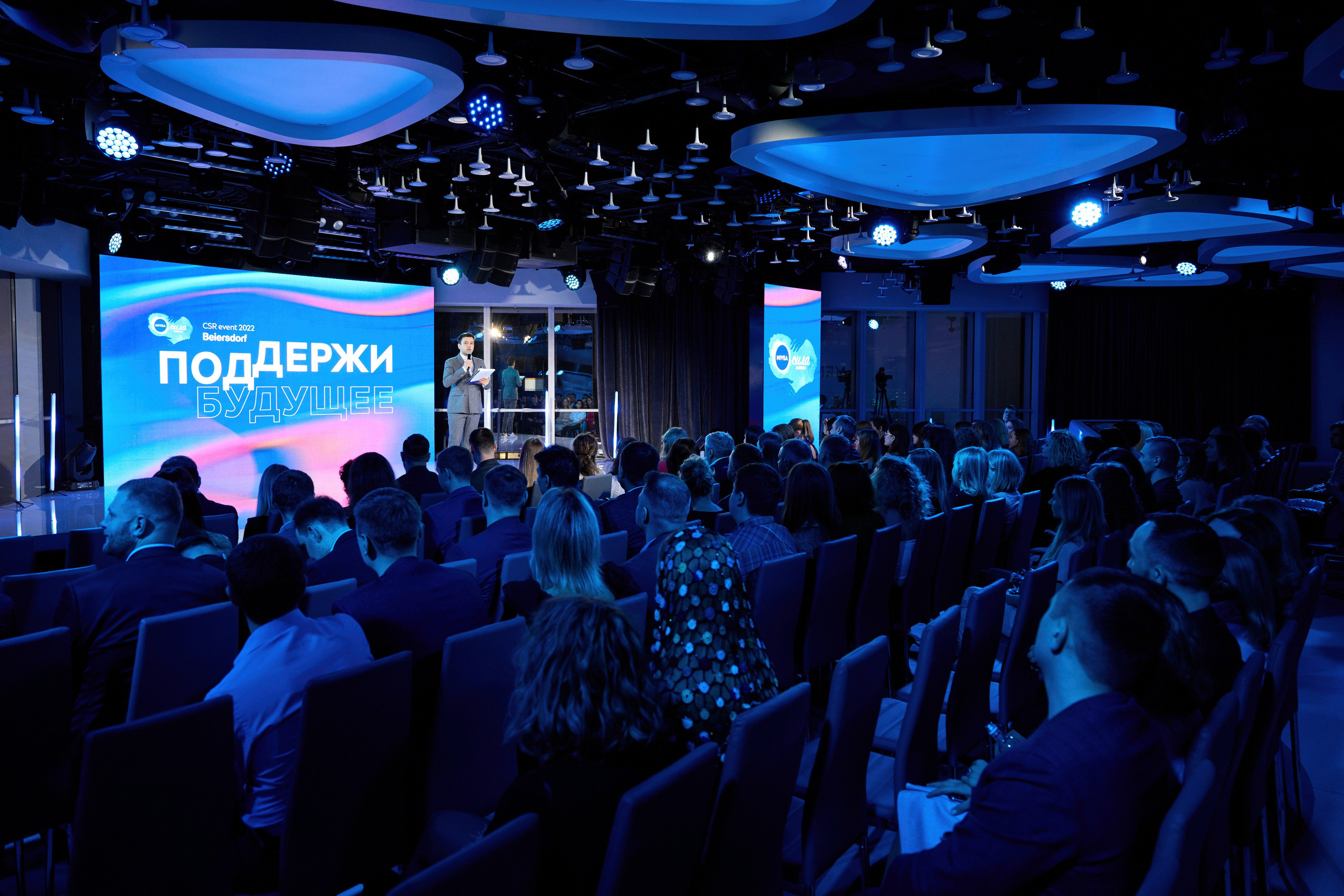 Nivea 22.12.2022. Фотограф