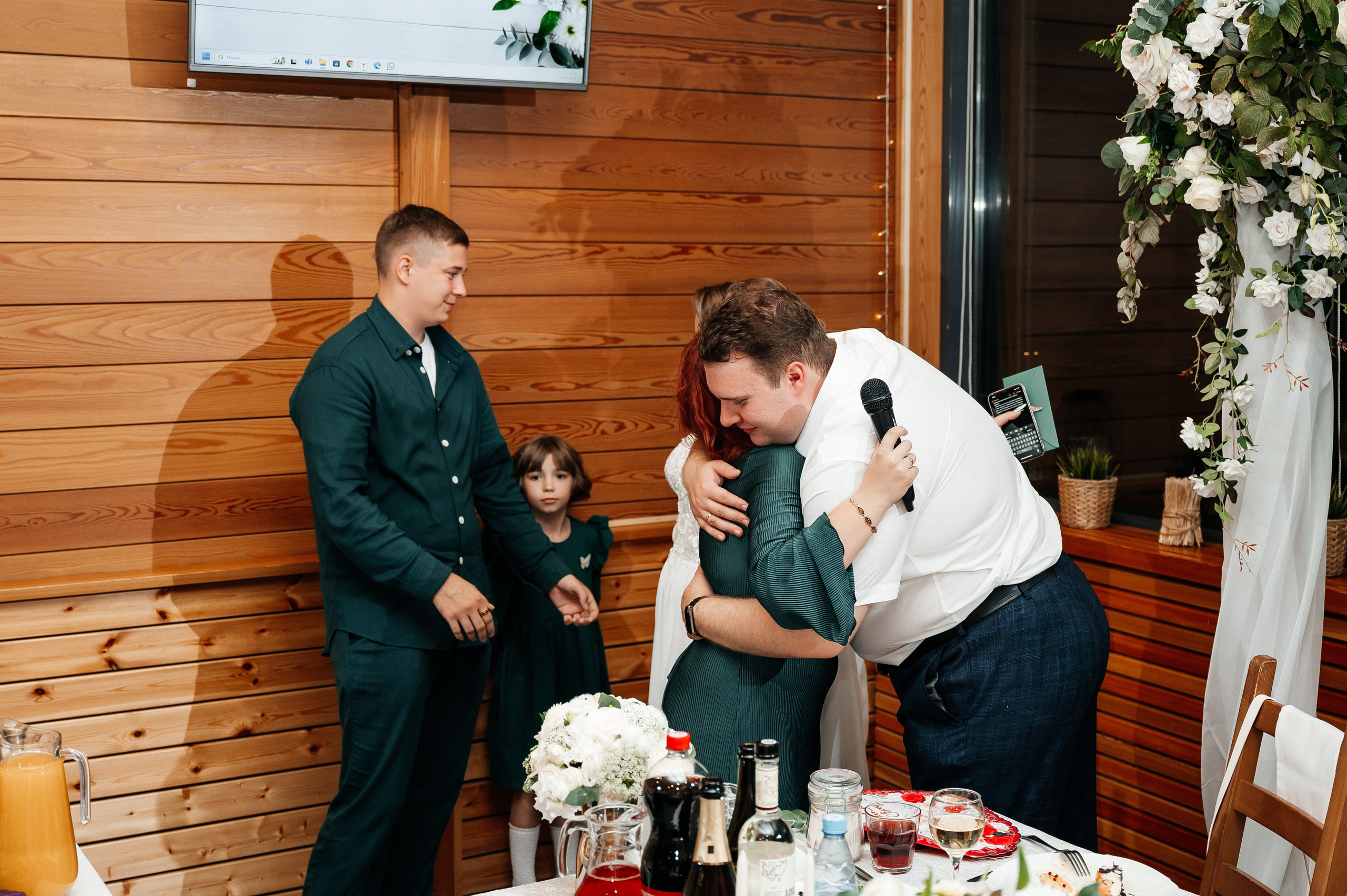 Марина и Александр