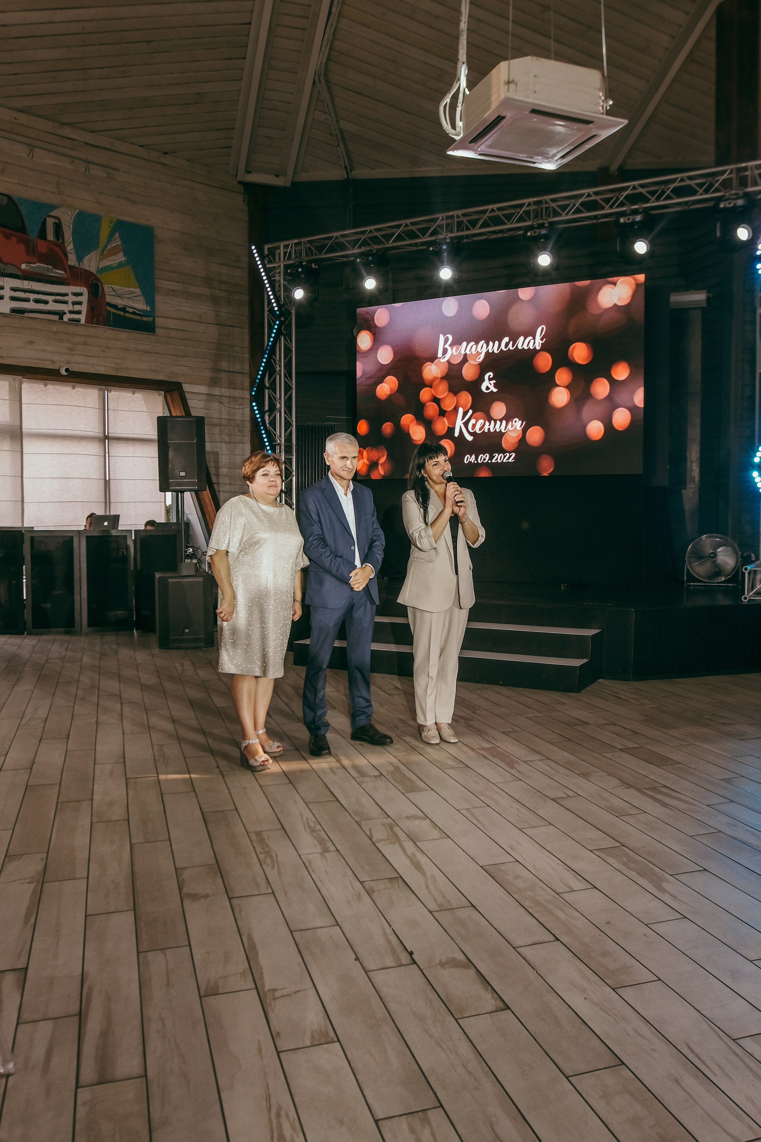 Владислав и Ксения