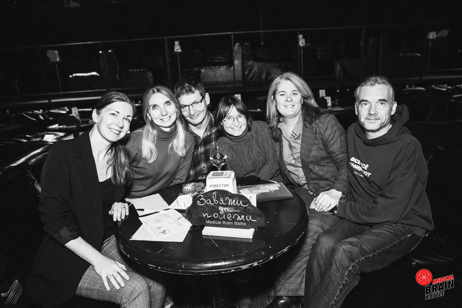 Первый медицинский квиз «Medical Brain Battle» сезон 2023. Ведущий на свадьбу, корпоратив и юбилей в Москве Сергей Рябинин