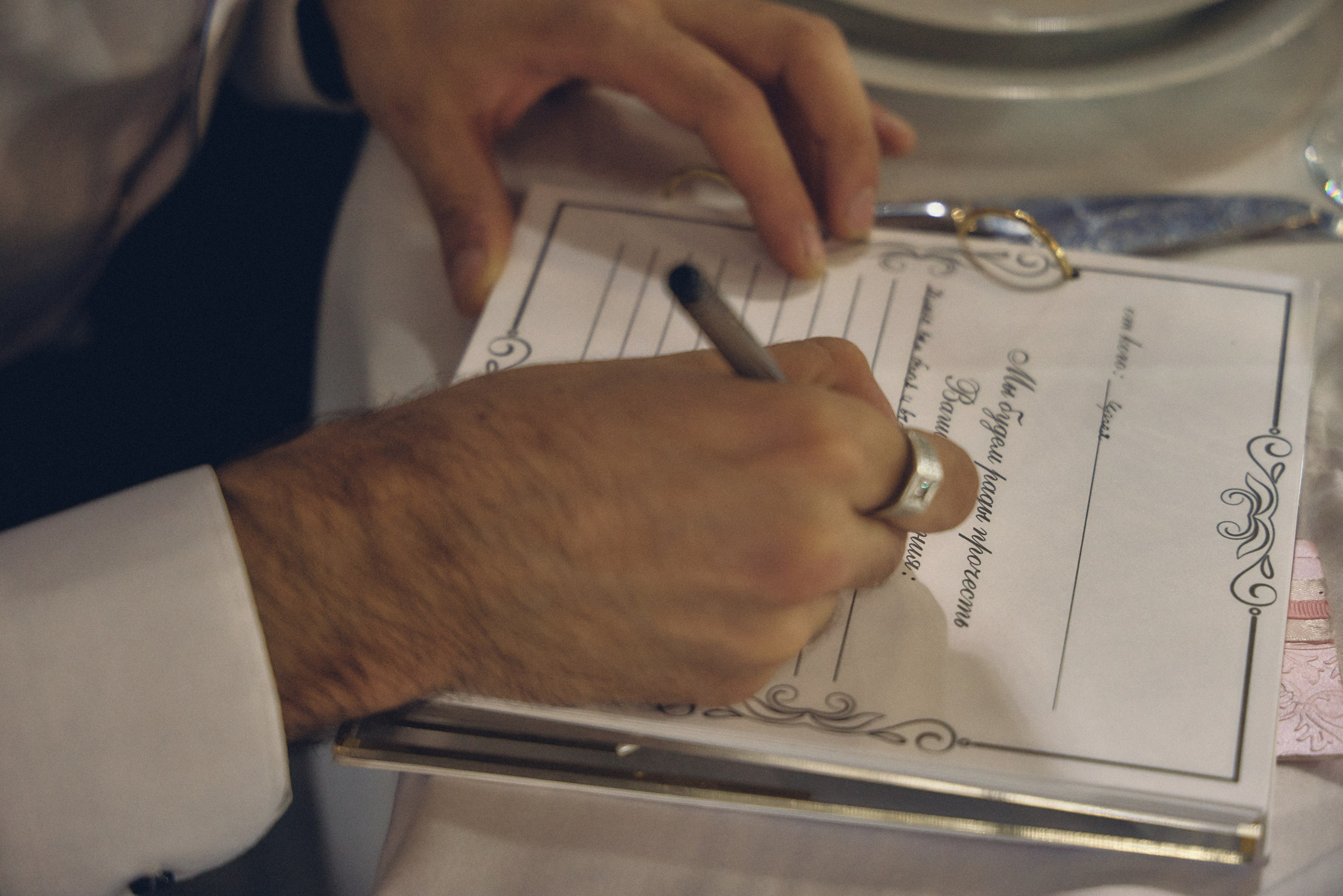 Елена и Игорь. Профессиональный фотограф, Москва | Елена Павлова