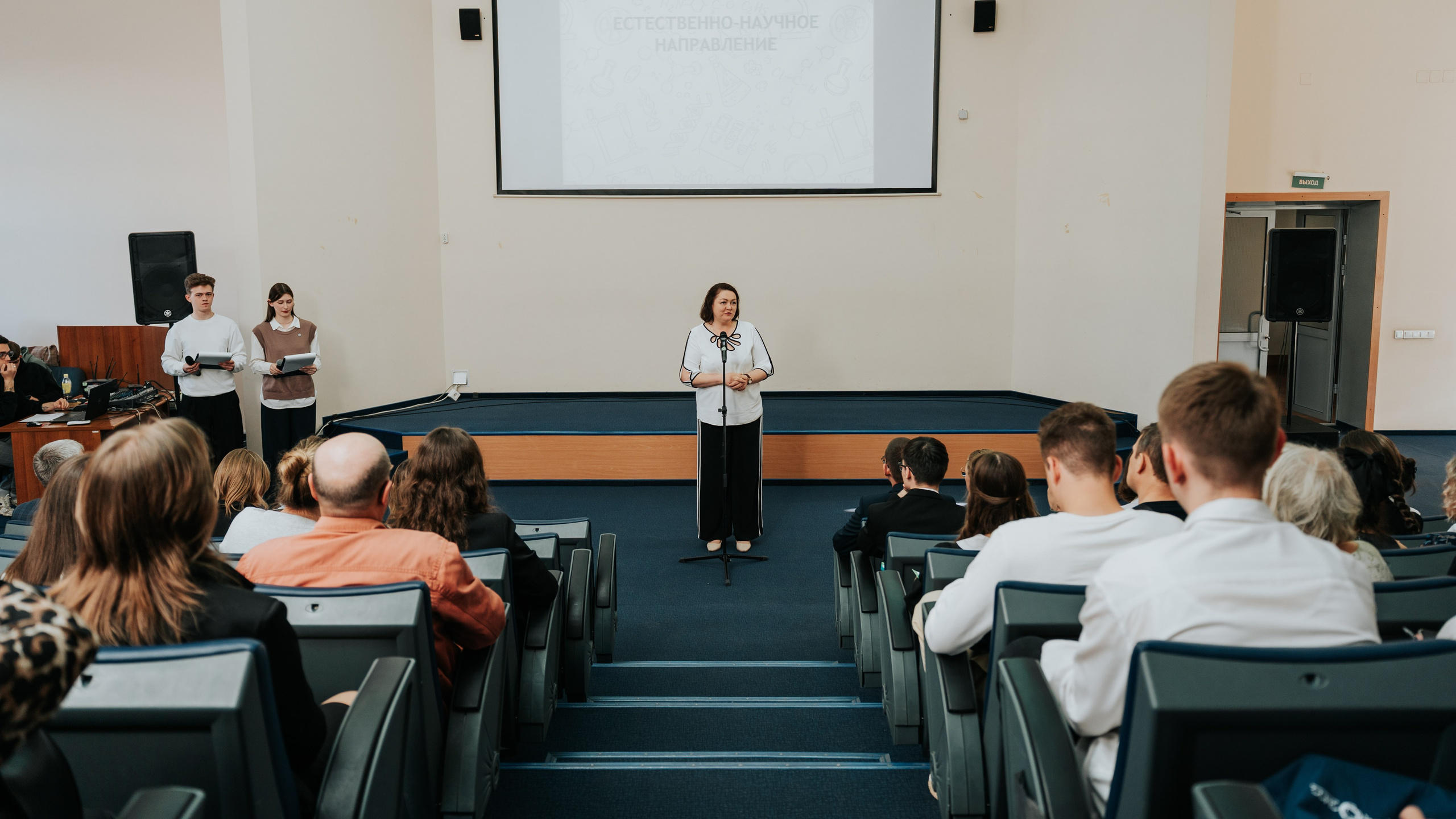 Награждение победителей олимпиады «Мы зажигаем звёзды». Репортажный фотограф Красноярск