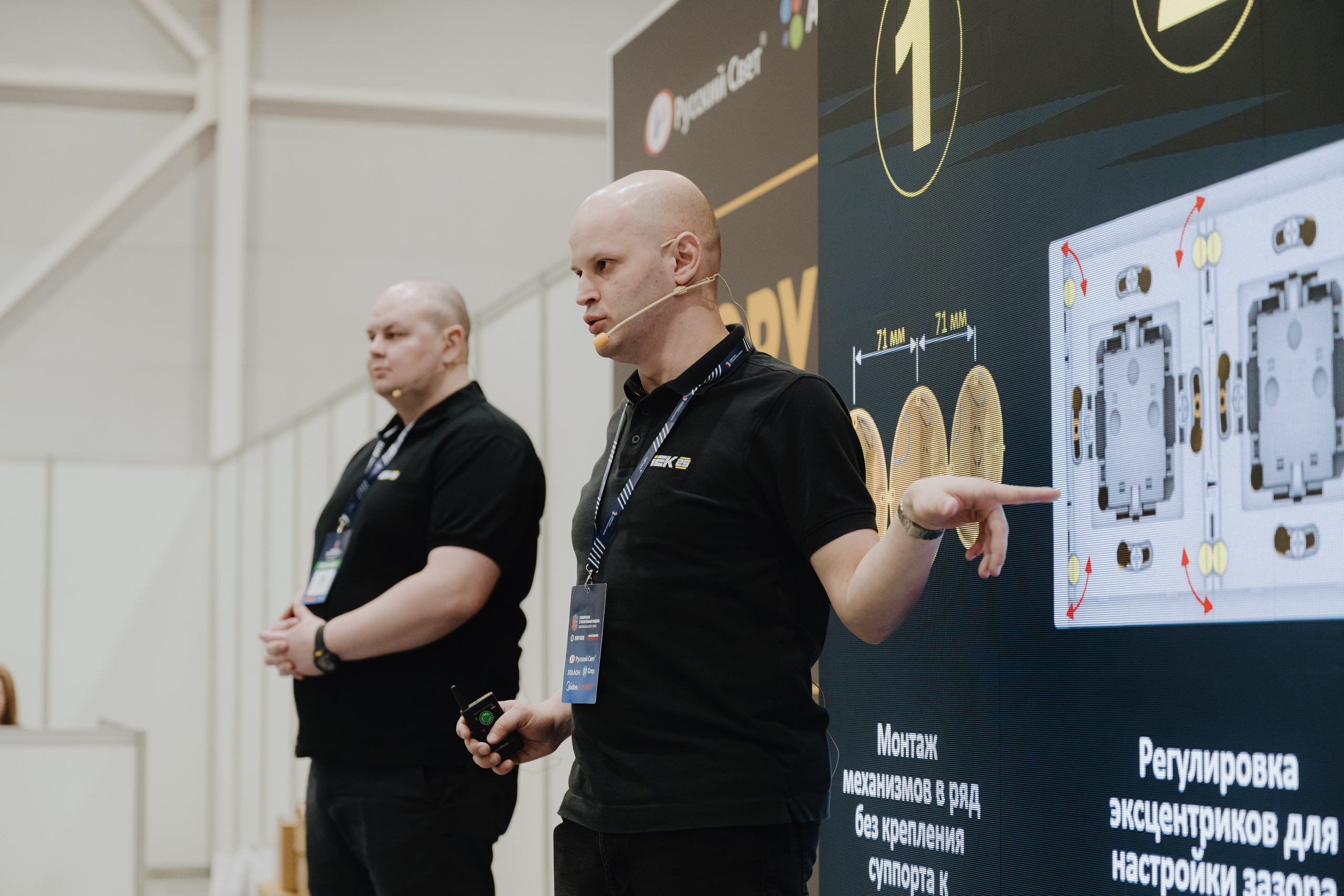 IEK — строительная неделя