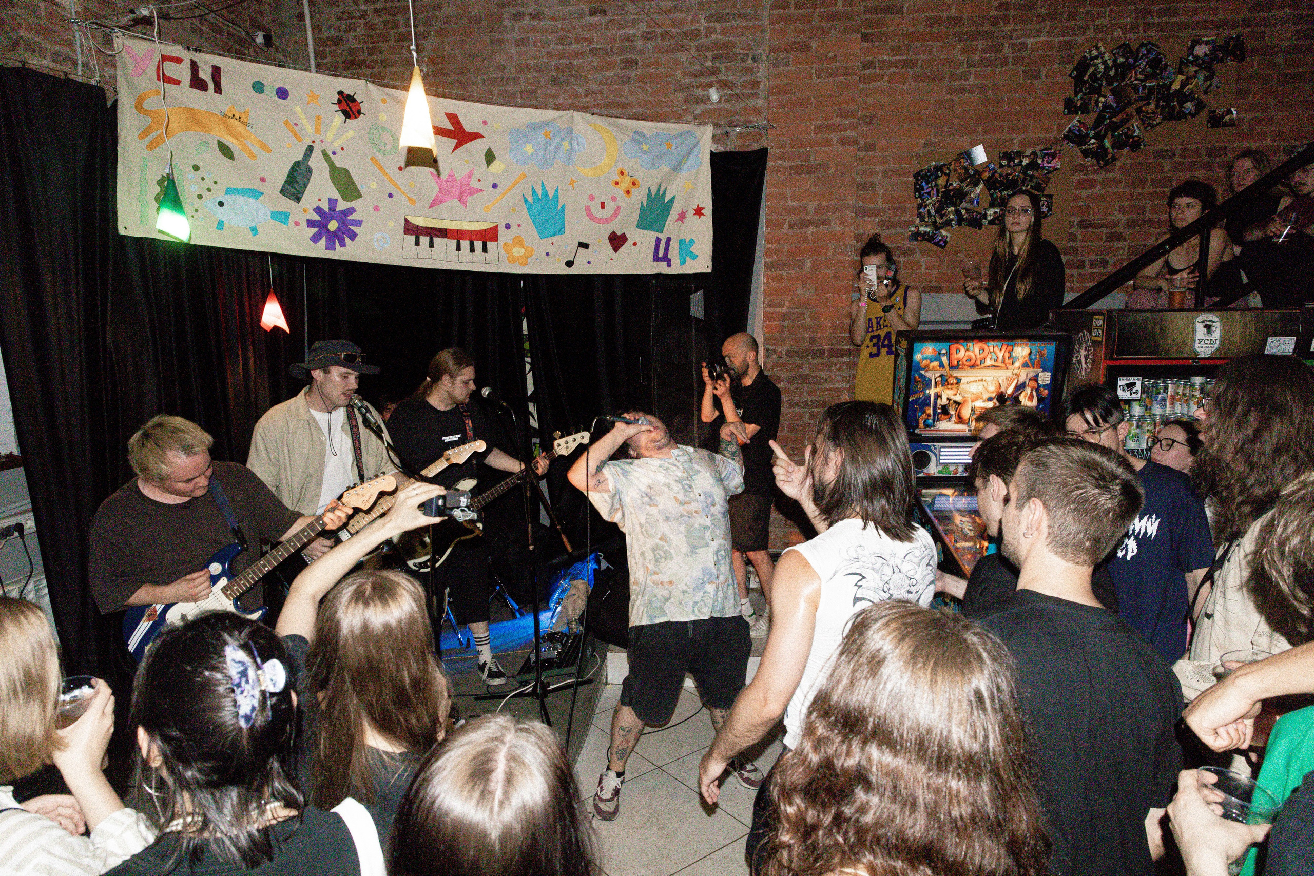 Музыкальный Фестиваль «База». Samuildyak