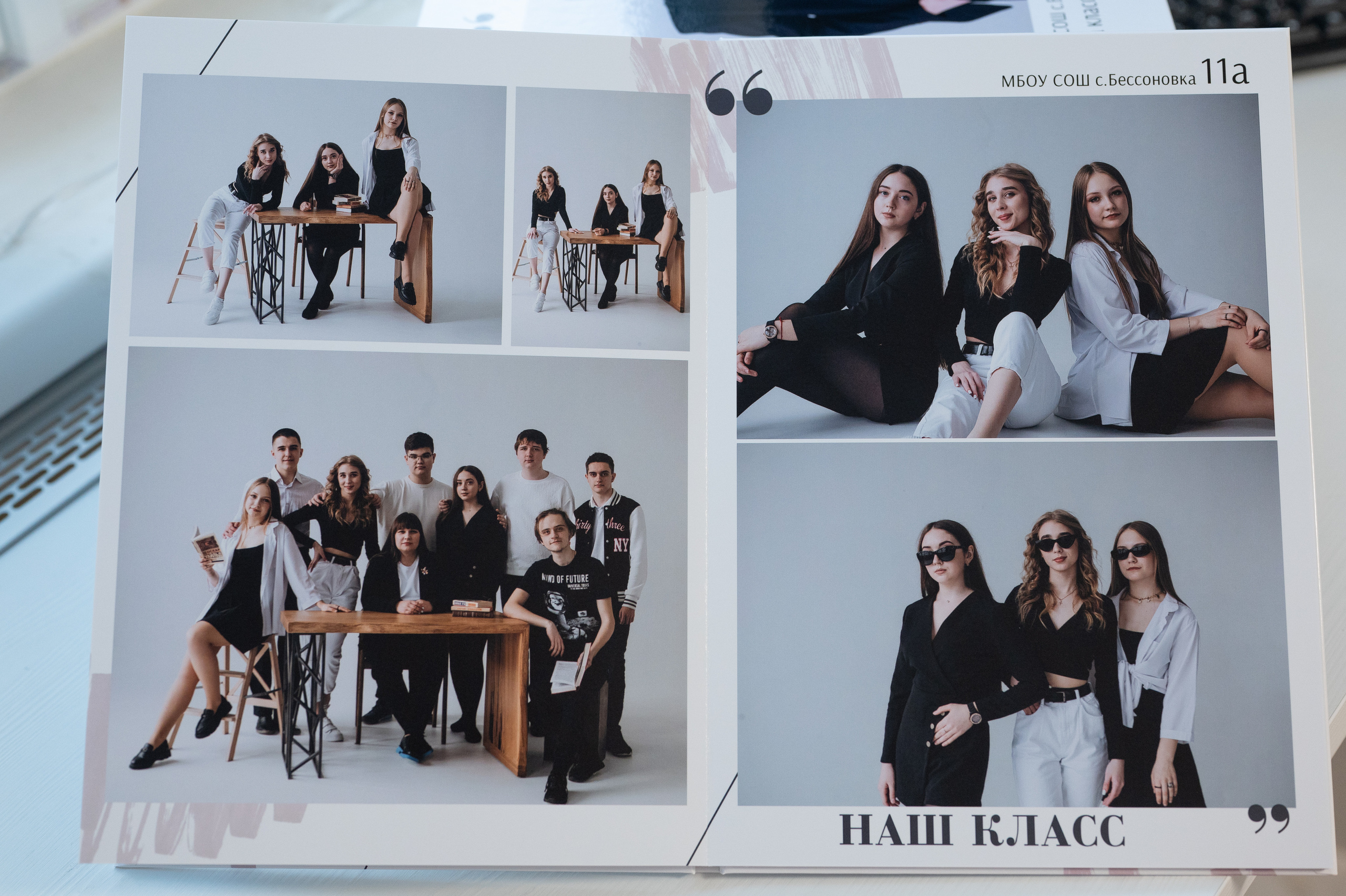 11 класс книги 21*30. Фотограф г. Пенза — Светлана Зойкина