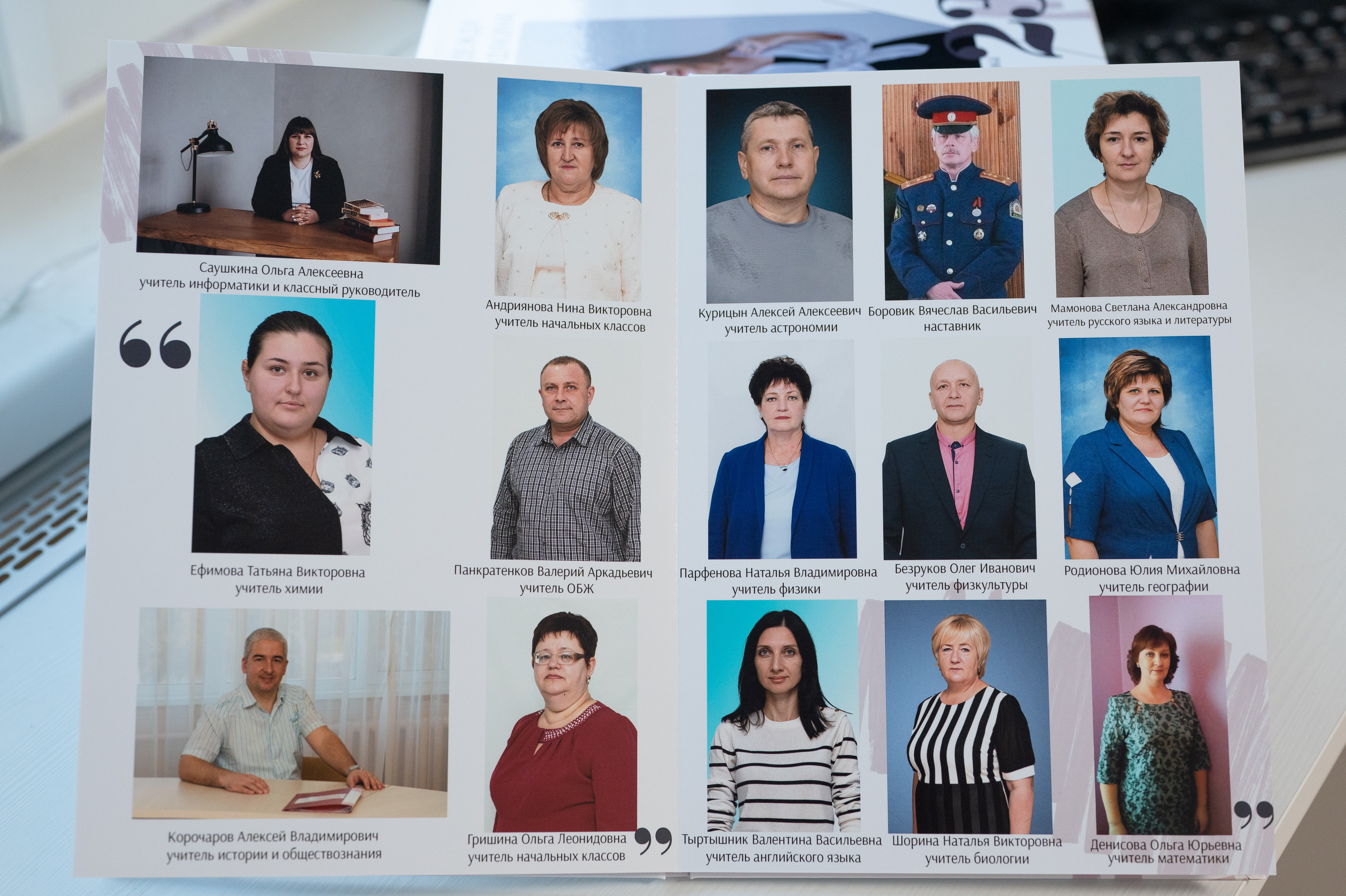 11 класс книги 21*30. Фотограф г. Пенза — Светлана Зойкина