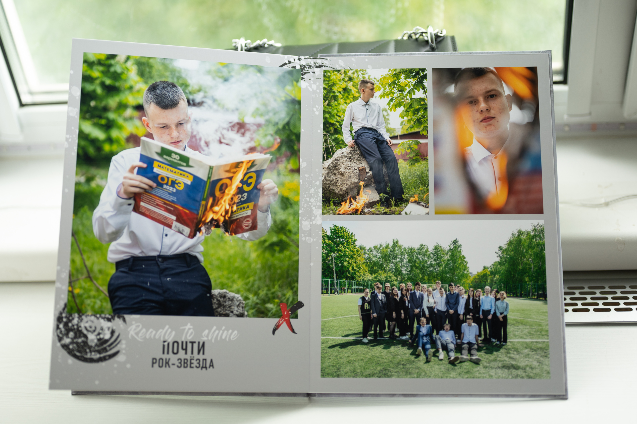 Выпускной Альбом. Фотограф г. Пенза — Светлана Зойкина