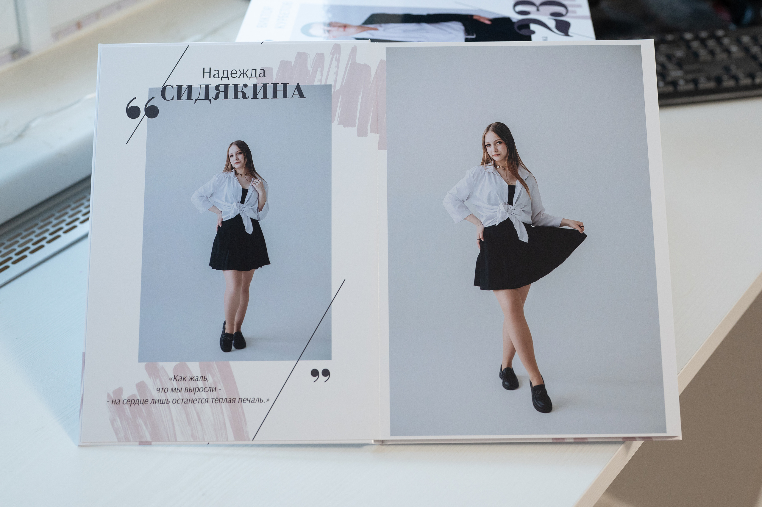 11 класс книги 21*30. Фотограф г. Пенза — Светлана Зойкина