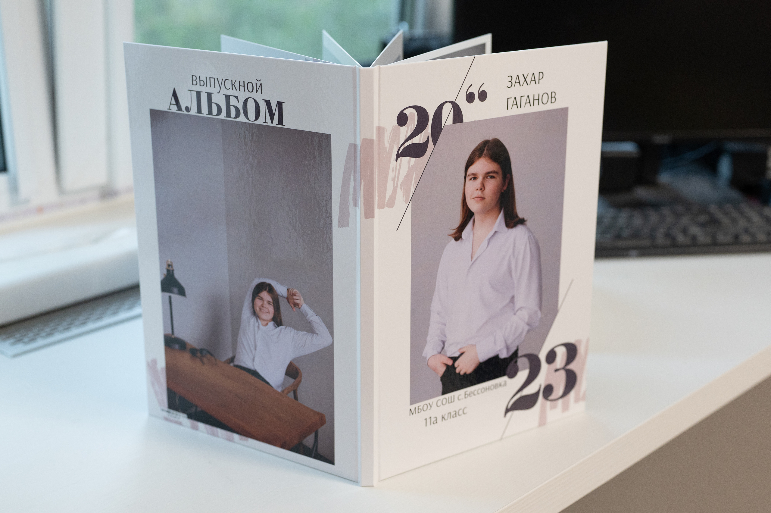 11 класс книги 21*30. Фотограф г. Пенза — Светлана Зойкина