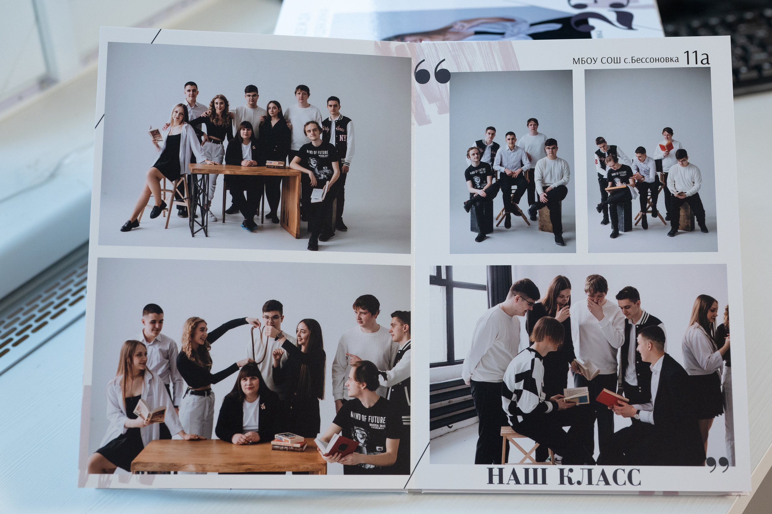 11 класс книги 21*30. Фотограф г. Пенза — Светлана Зойкина