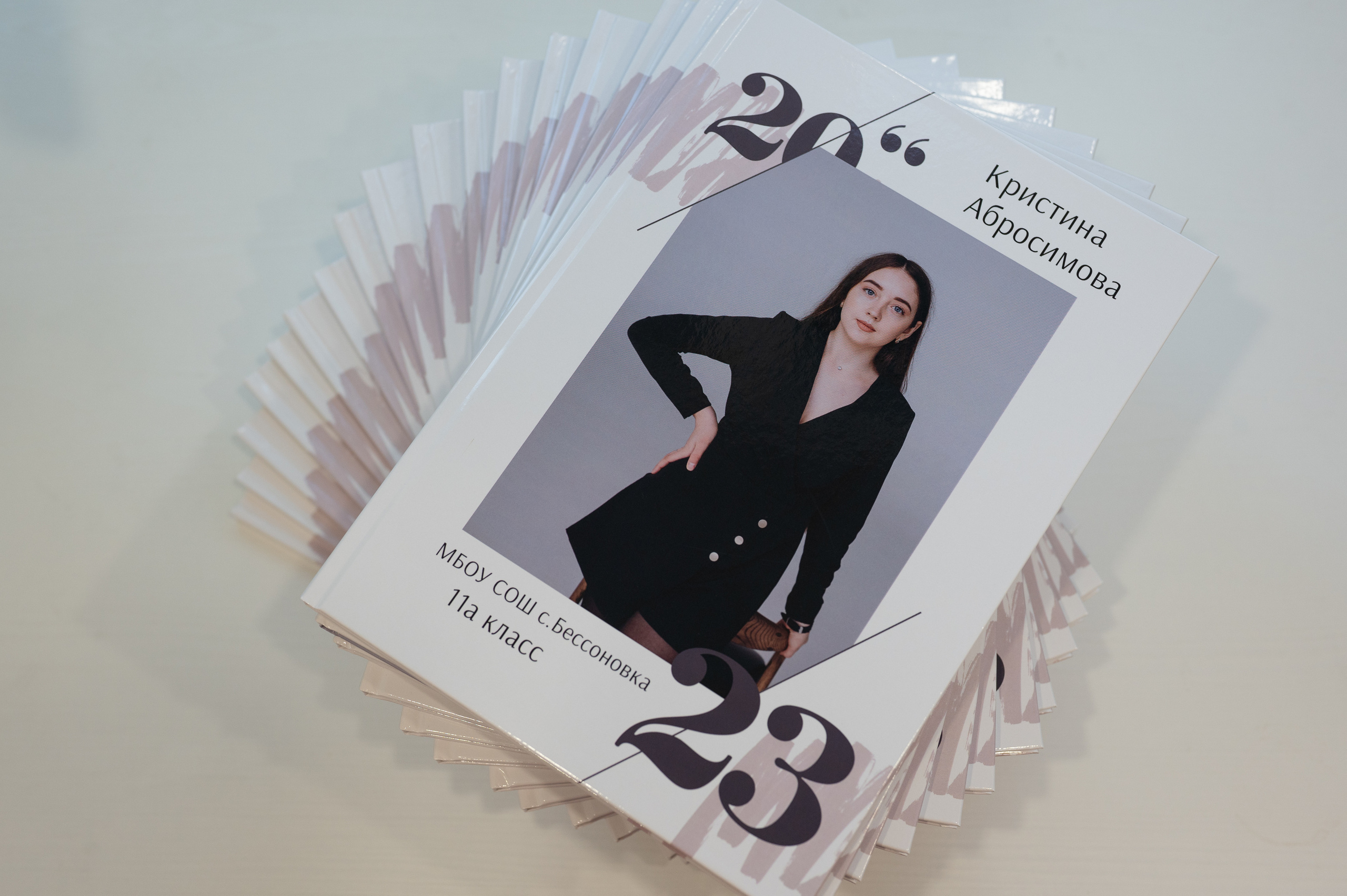 11 класс книги 21*30. Фотограф г. Пенза — Светлана Зойкина