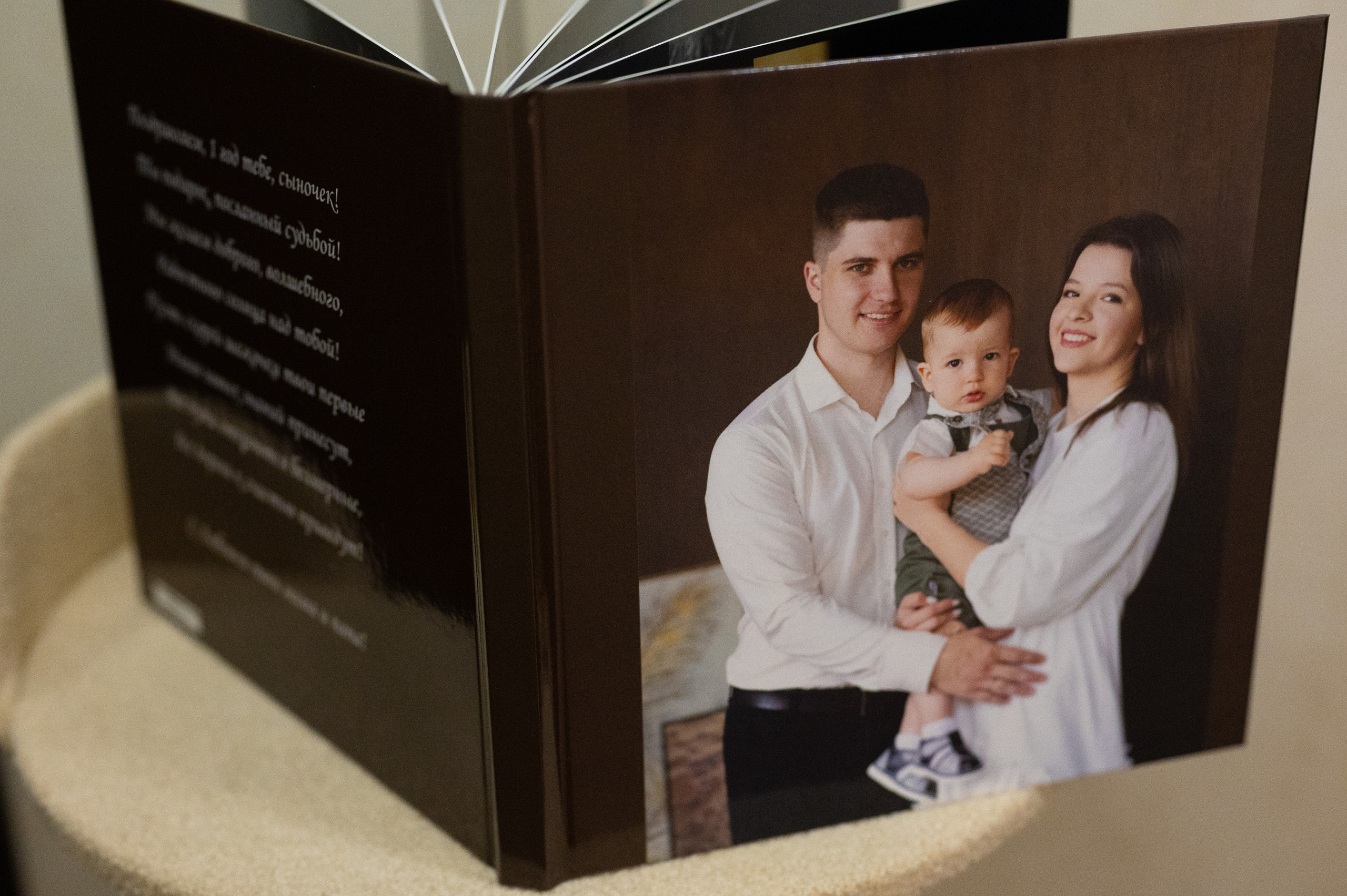 Годовасие Соната 20*20. Фотограф г. Пенза — Светлана Зойкина