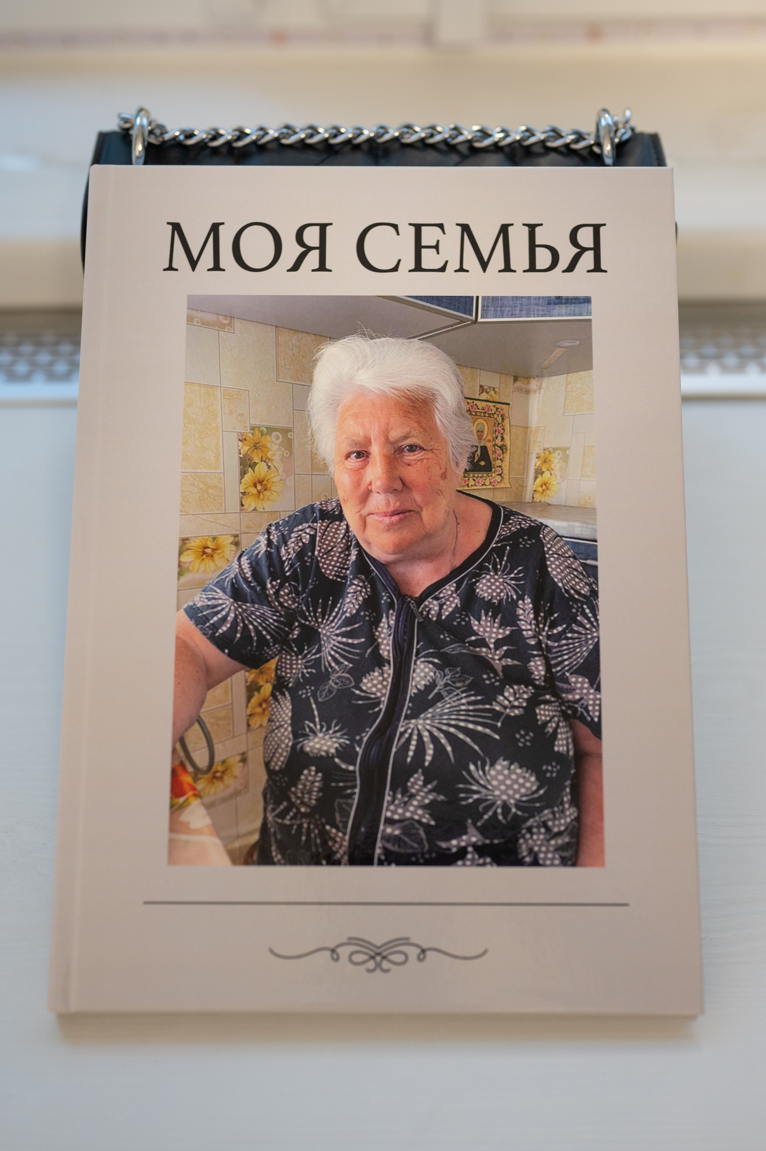 Моя семья 21*30. Фотограф г. Пенза — Светлана Зойкина