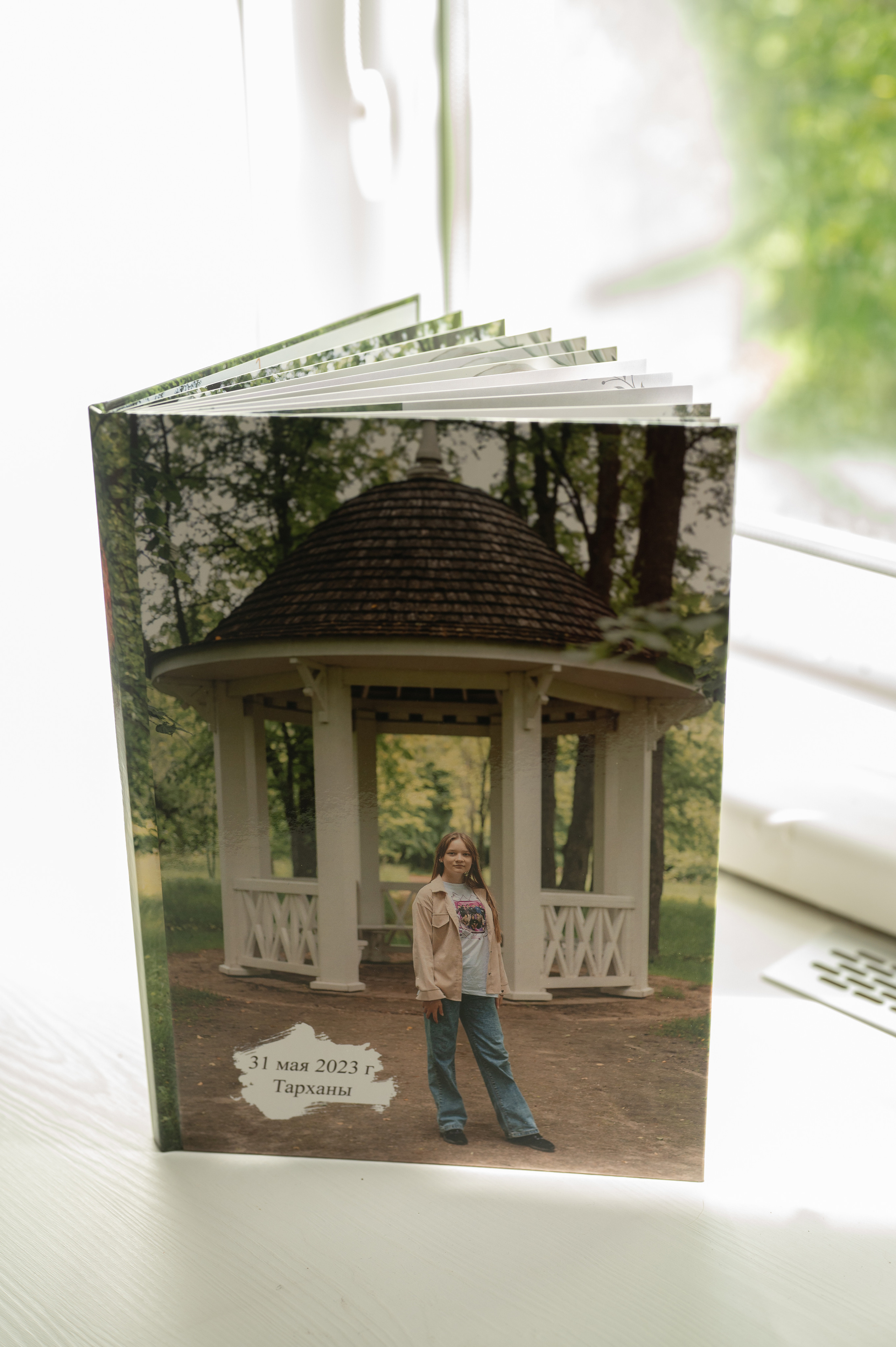 Тарханы. Фотограф г. Пенза — Светлана Зойкина